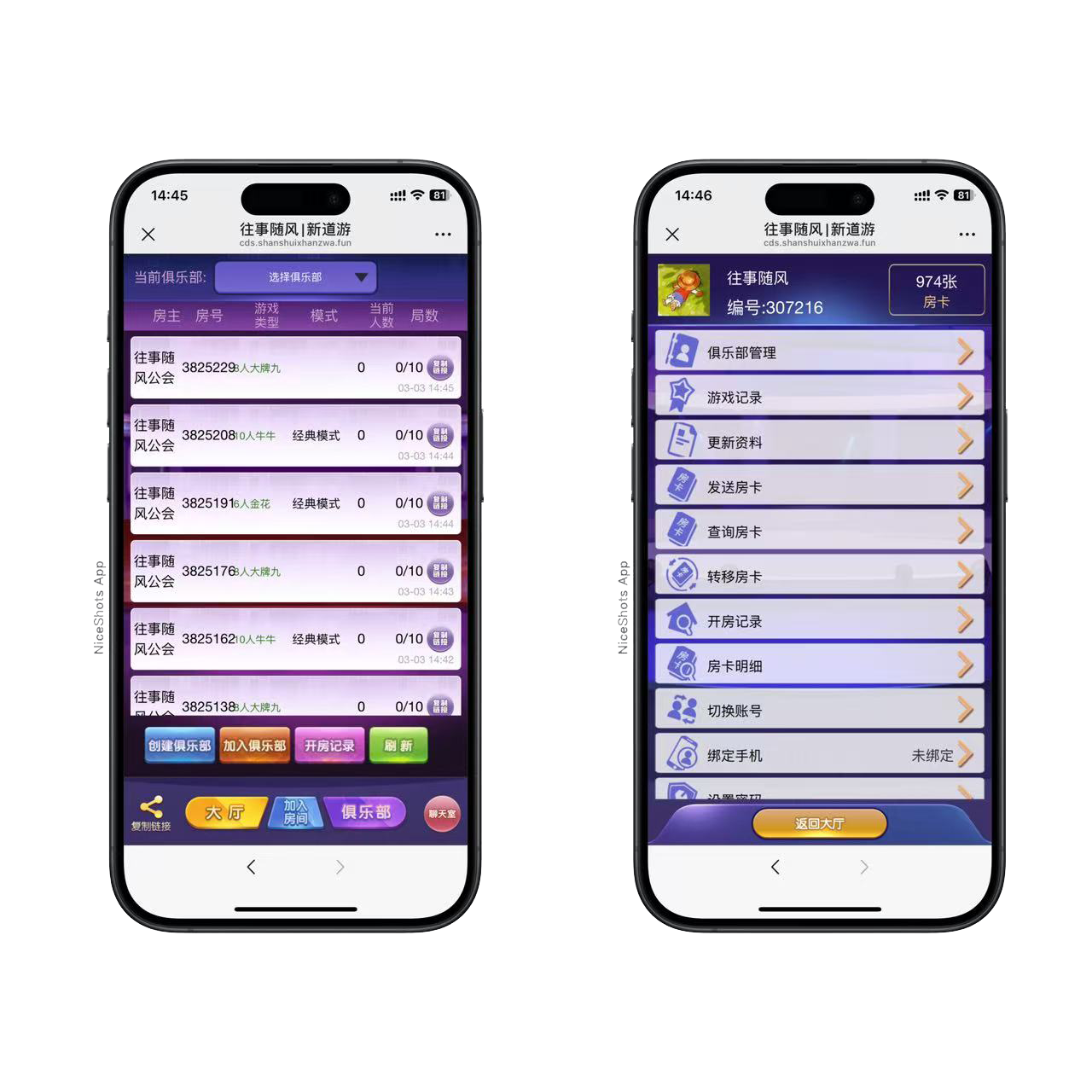 h5棋牌长链接免存储桶道游房卡大厅+视频文字双教程插图1