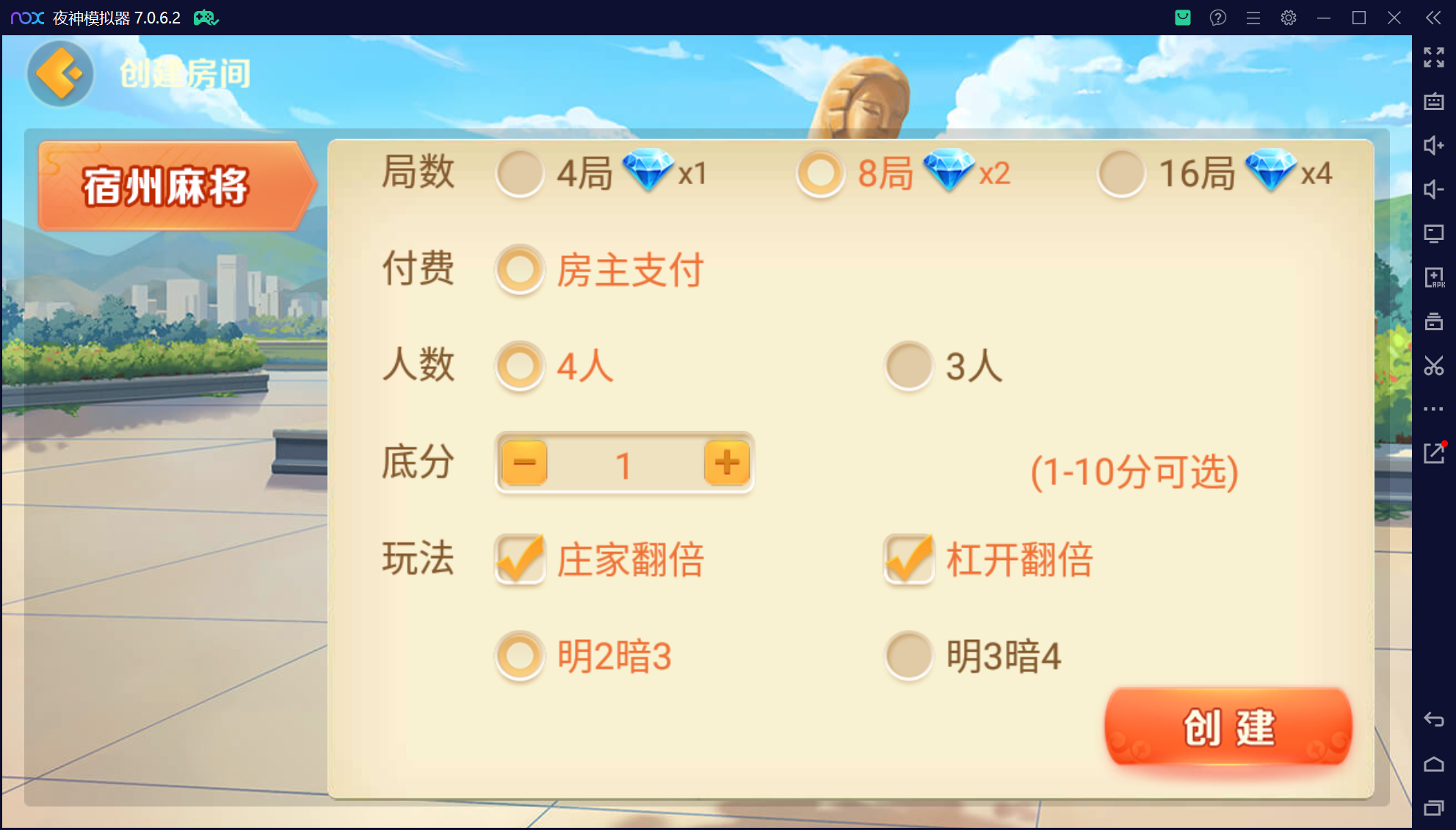 欢乐熊猫联盟真破解授权版50+子游戏,真实完整可用+控制+机器人+安卓苹果双端插图32 欢乐熊猫联盟真破解授权版50+子游戏,真实完整可用+控制+机器人+安卓苹果双端插图32