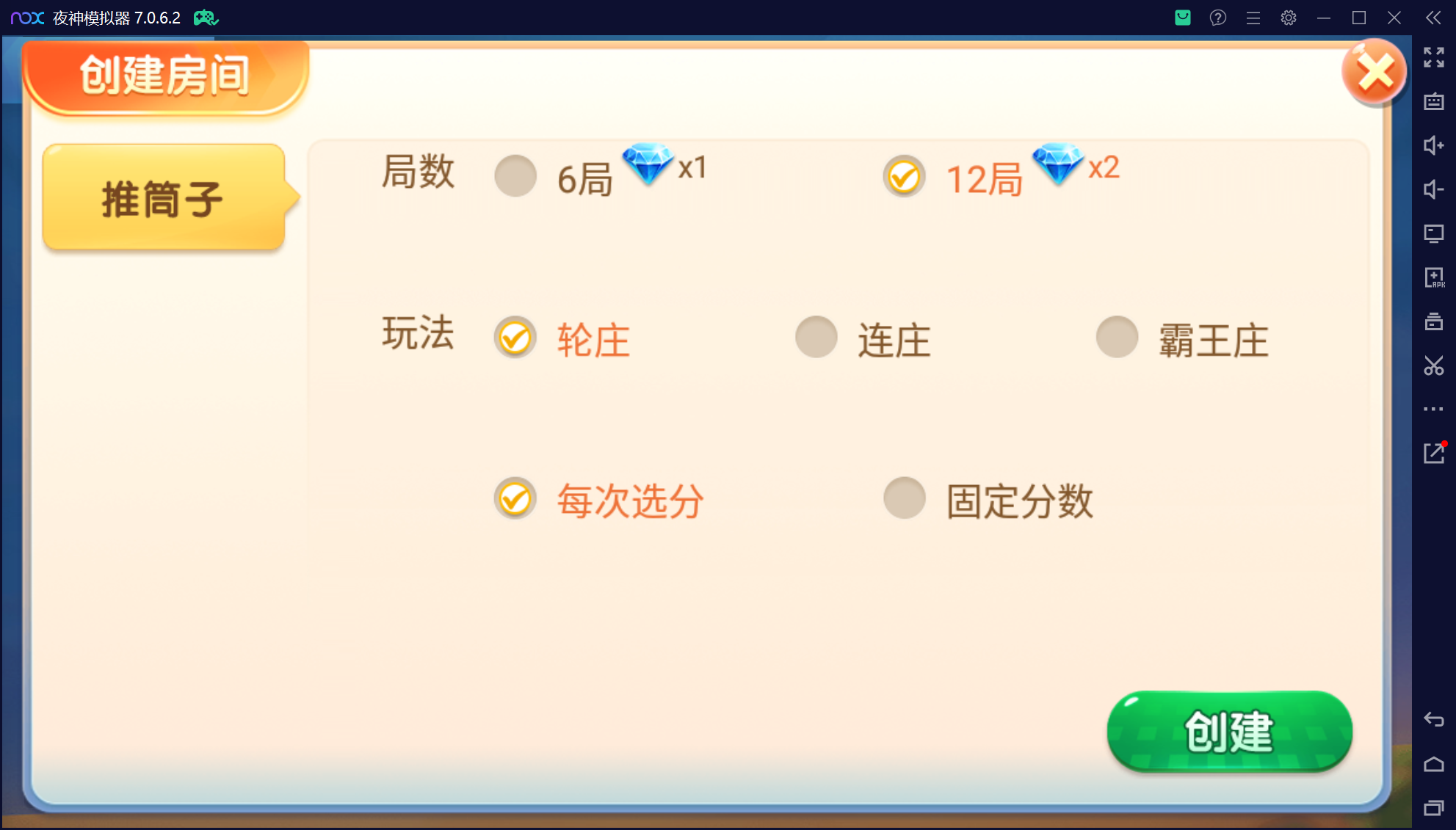 微乐三友联盟真破解授权版50+子游戏,真实完整可用+控制+机器人+安卓苹果双端插图30 微乐三友联盟真破解授权版50+子游戏,真实完整可用+控制+机器人+安卓苹果双端插图30