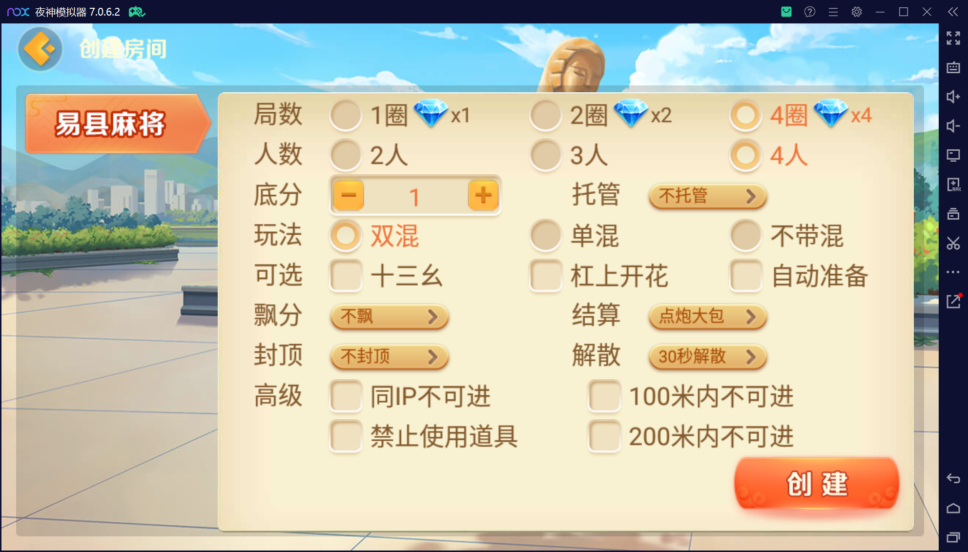 欢乐熊猫联盟真破解授权版50+子游戏,真实完整可用+控制+机器人+安卓苹果双端插图36 欢乐熊猫联盟真破解授权版50+子游戏,真实完整可用+控制+机器人+安卓苹果双端插图36