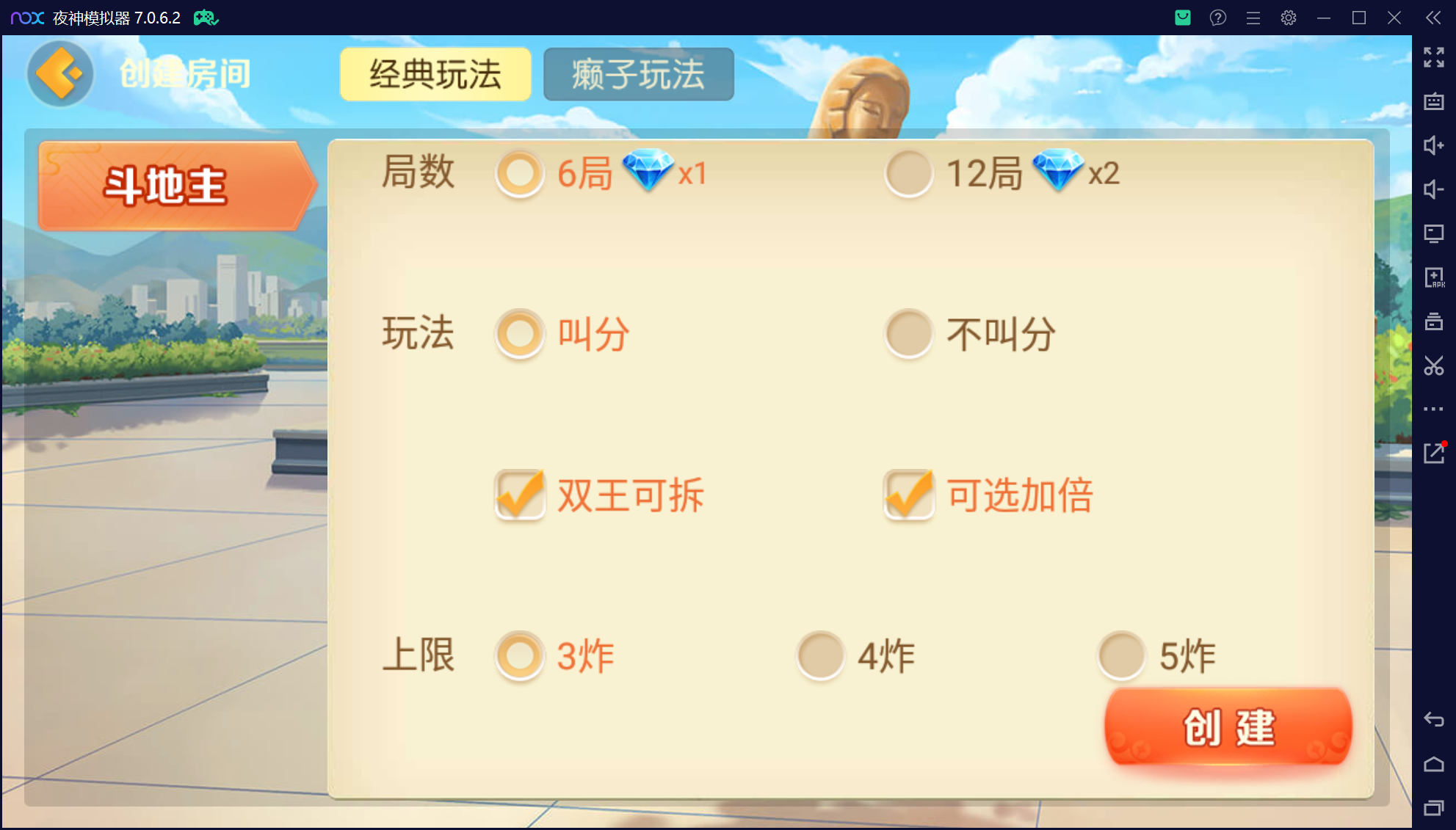 欢乐熊猫联盟真破解授权版50+子游戏,真实完整可用+控制+机器人+安卓苹果双端插图34 欢乐熊猫联盟真破解授权版50+子游戏,真实完整可用+控制+机器人+安卓苹果双端插图34