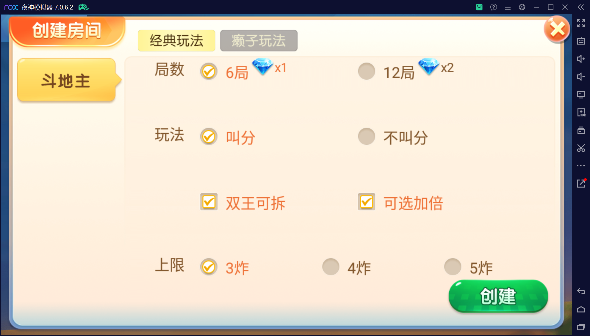 微乐三友联盟真破解授权版50+子游戏,真实完整可用+控制+机器人+安卓苹果双端插图29 微乐三友联盟真破解授权版50+子游戏,真实完整可用+控制+机器人+安卓苹果双端插图29