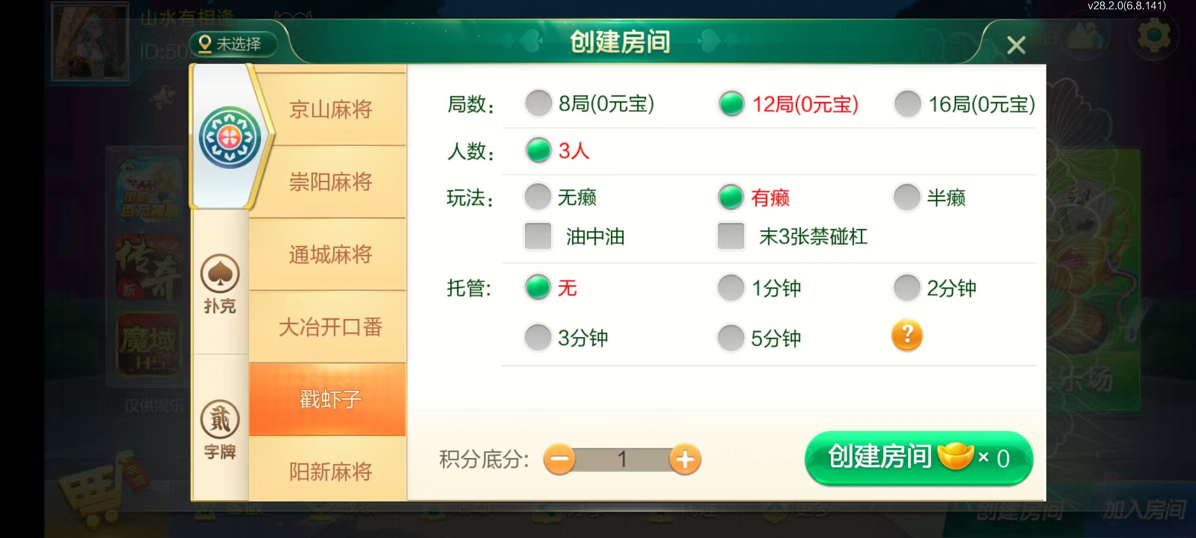 七星湖北地区,七星湖北麻将扑克字牌房卡端44子游戏+亲友圈房卡模式+双端+视频教程插图5 七星湖北地区,七星湖北麻将扑克字牌房卡端44子游戏+亲友圈房卡模式+双端+视频教程插图5