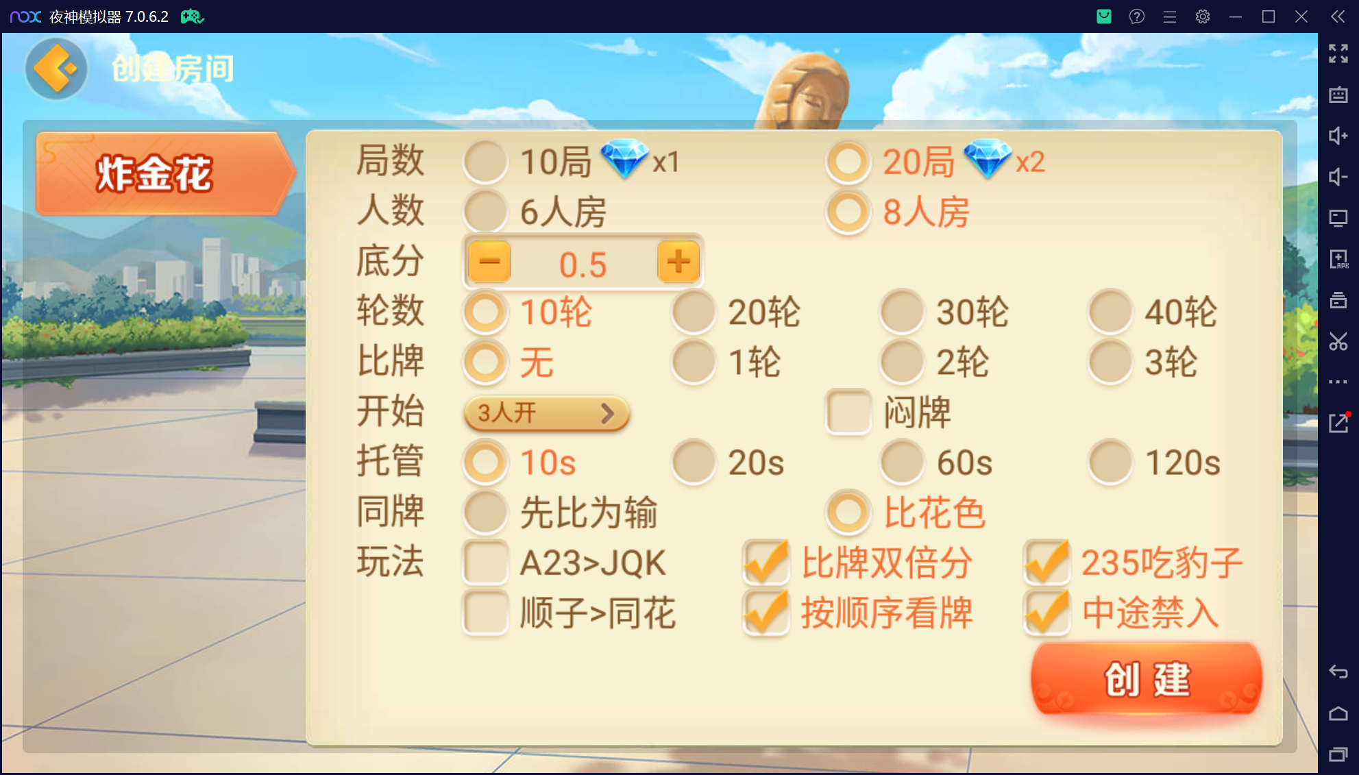 欢乐熊猫联盟真破解授权版50+子游戏,真实完整可用+控制+机器人+安卓苹果双端插图37 欢乐熊猫联盟真破解授权版50+子游戏,真实完整可用+控制+机器人+安卓苹果双端插图37