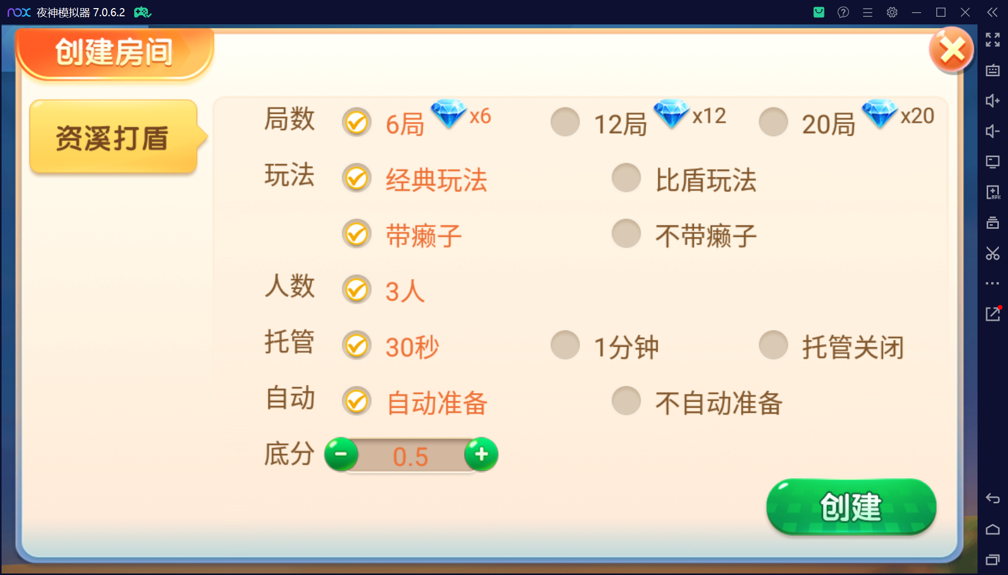 微乐三友联盟真破解授权版50+子游戏,真实完整可用+控制+机器人+安卓苹果双端插图31 微乐三友联盟真破解授权版50+子游戏,真实完整可用+控制+机器人+安卓苹果双端插图31