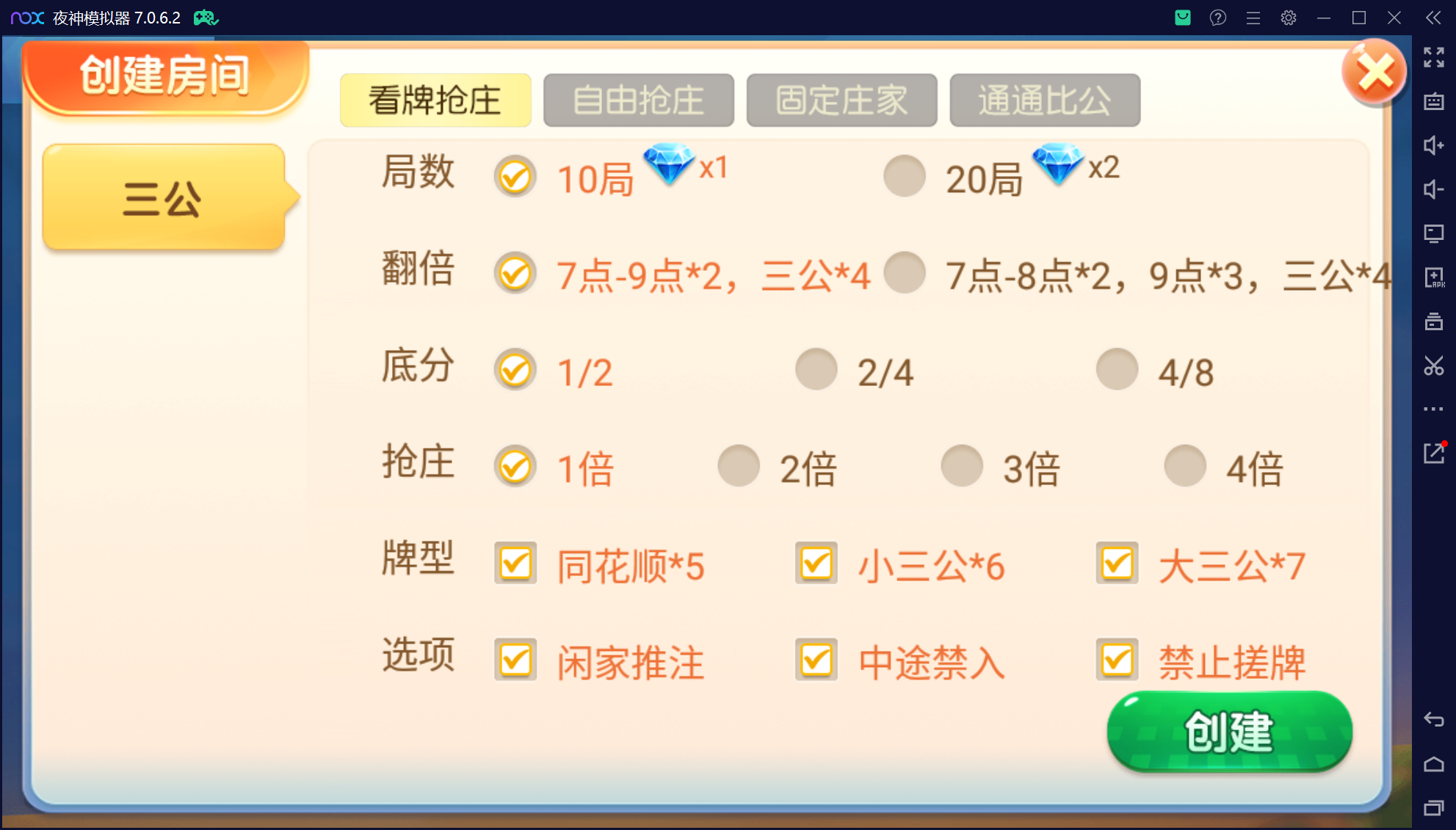 微乐三友联盟真破解授权版50+子游戏,真实完整可用+控制+机器人+安卓苹果双端插图32 微乐三友联盟真破解授权版50+子游戏,真实完整可用+控制+机器人+安卓苹果双端插图32