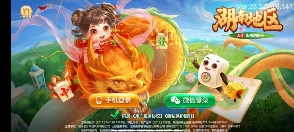 七星湖南地区,岳阳郴州常德株洲益阳长沙永州湘西七星房卡UI最全端+比赛模式+视频教程插图53 七星湖南地区,岳阳郴州常德株洲益阳长沙永州湘西七星房卡UI最全端+比赛模式+视频教程插图53