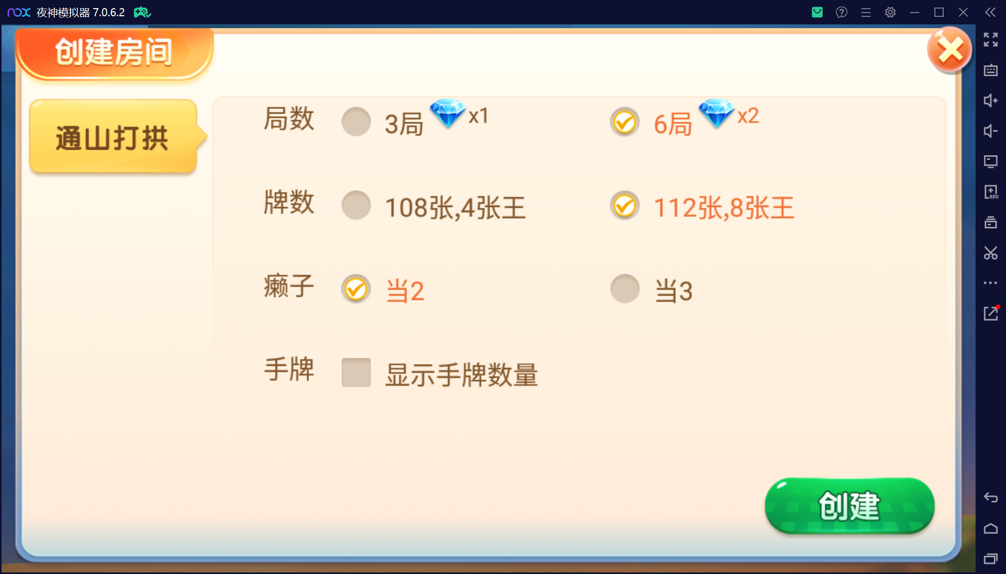 微乐三友联盟真破解授权版50+子游戏,真实完整可用+控制+机器人+安卓苹果双端插图33 微乐三友联盟真破解授权版50+子游戏,真实完整可用+控制+机器人+安卓苹果双端插图33