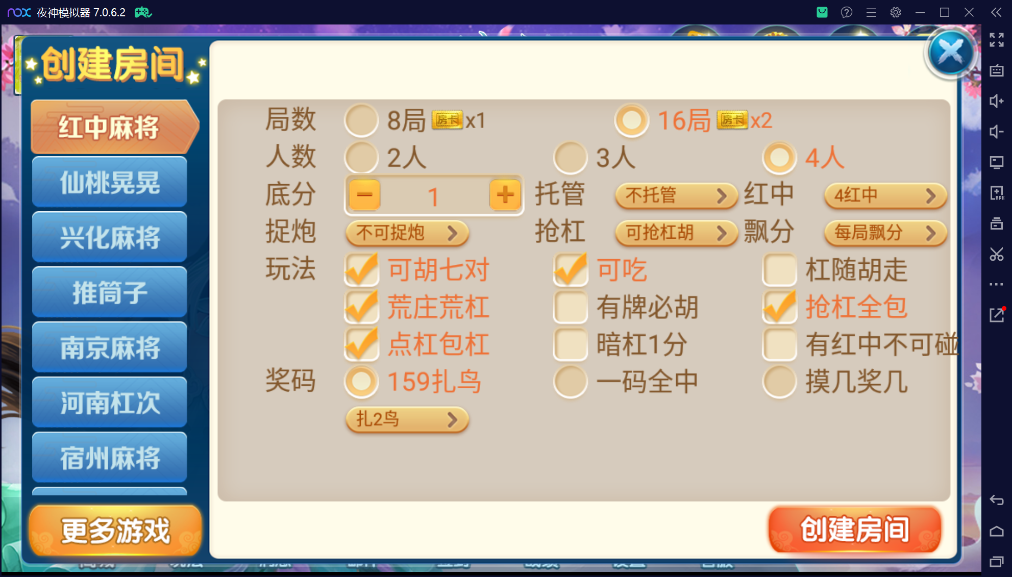 奇迹潇湘馆联盟真破解授权版50+子游戏,真实完整可用+控制+机器人+安卓苹果双端插图32 奇迹潇湘馆联盟真破解授权版50+子游戏,真实完整可用+控制+机器人+安卓苹果双端插图32