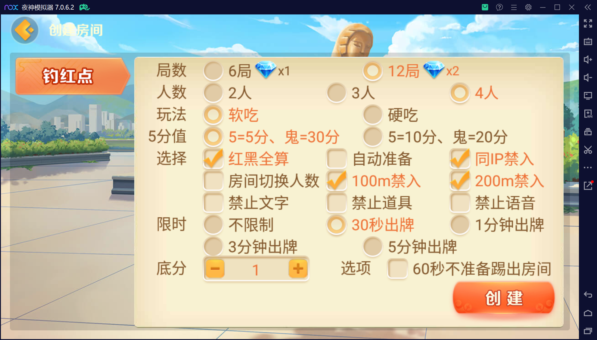 欢乐熊猫联盟真破解授权版50+子游戏,真实完整可用+控制+机器人+安卓苹果双端插图38 欢乐熊猫联盟真破解授权版50+子游戏,真实完整可用+控制+机器人+安卓苹果双端插图38