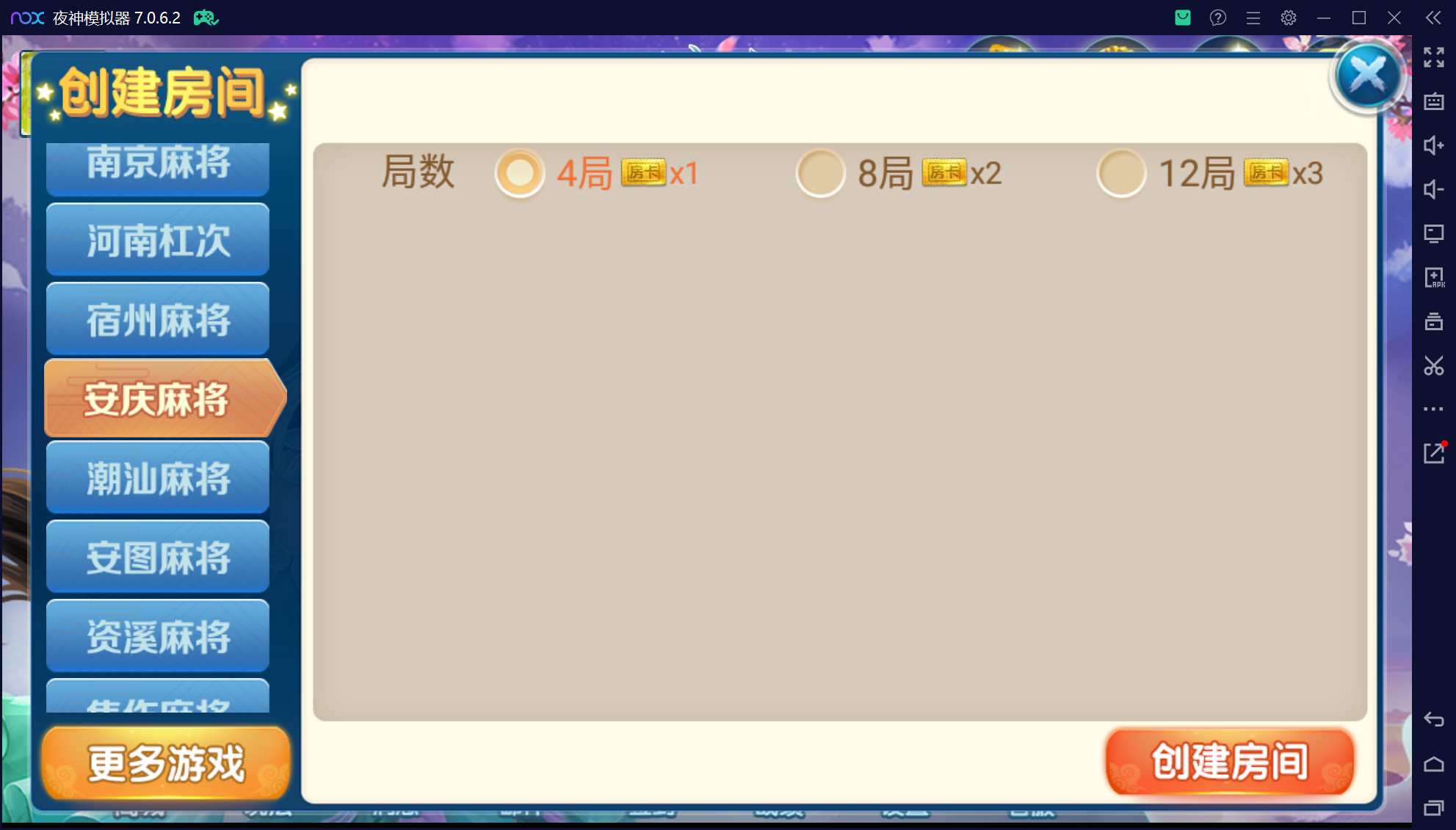 奇迹潇湘馆联盟真破解授权版50+子游戏,真实完整可用+控制+机器人+安卓苹果双端插图33 奇迹潇湘馆联盟真破解授权版50+子游戏,真实完整可用+控制+机器人+安卓苹果双端插图33