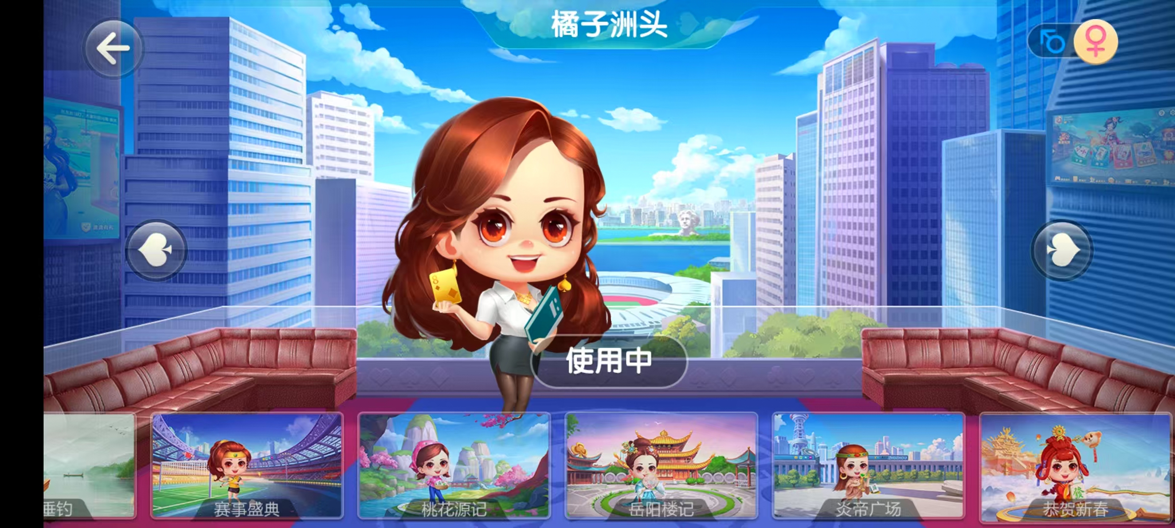 七星湖南地区,岳阳郴州常德株洲益阳长沙永州湘西七星房卡UI最全端+比赛模式+视频教程插图57 七星湖南地区,岳阳郴州常德株洲益阳长沙永州湘西七星房卡UI最全端+比赛模式+视频教程插图57