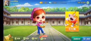 七星湘潭棋牌,七星地级市湘潭麻将扑克字牌房卡端11子游戏+亲友圈乐豆模式+防沉迷模式+比赛模式+双端+视频教程-山水资源站