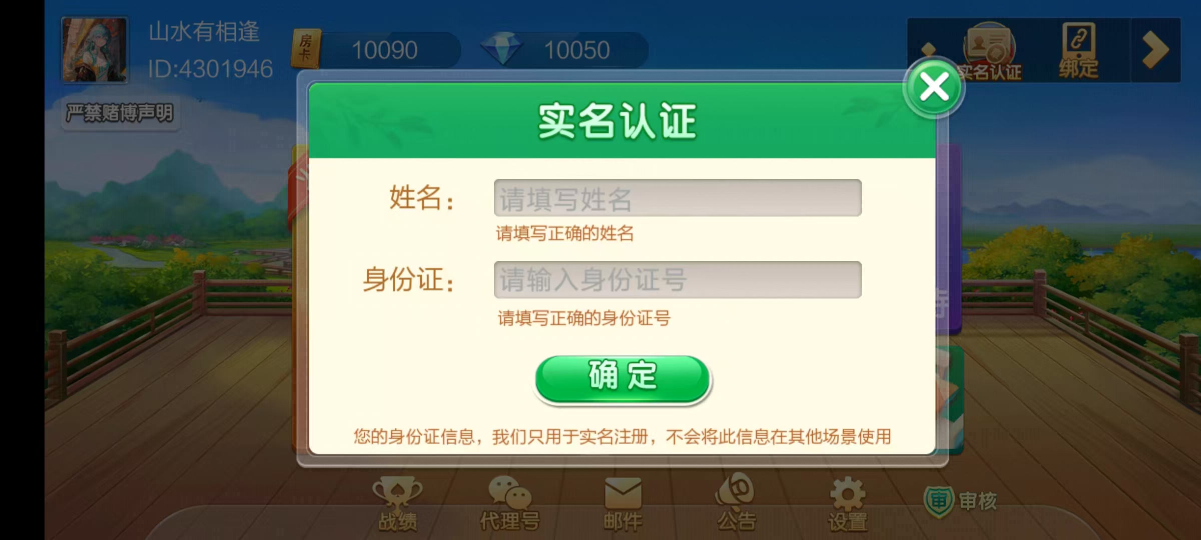 七星广东浠水麻将,七星二开广东浠水麻将扑克房卡端9子游戏+比赛场防沉迷模式+双端+视频教程插图3 七星广东浠水麻将,七星二开广东浠水麻将扑克房卡端9子游戏+比赛场防沉迷模式+双端+视频教程插图3