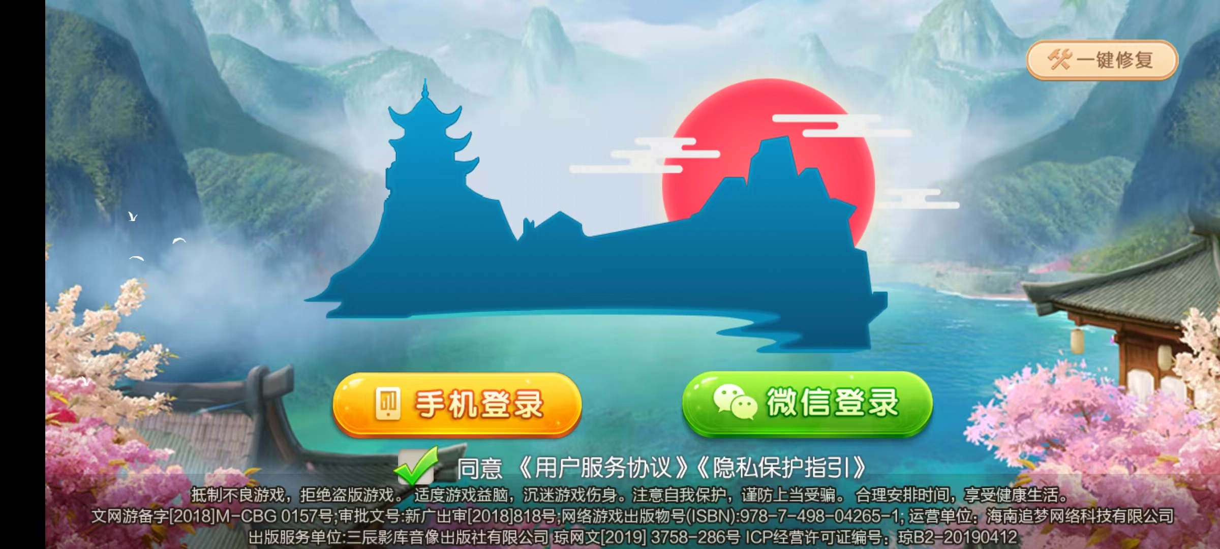 七星湖南地区,岳阳郴州常德株洲益阳长沙永州湘西七星端+乐豆模式+视频教程插图52 七星湖南地区,岳阳郴州常德株洲益阳长沙永州湘西七星端+乐豆模式+视频教程插图52