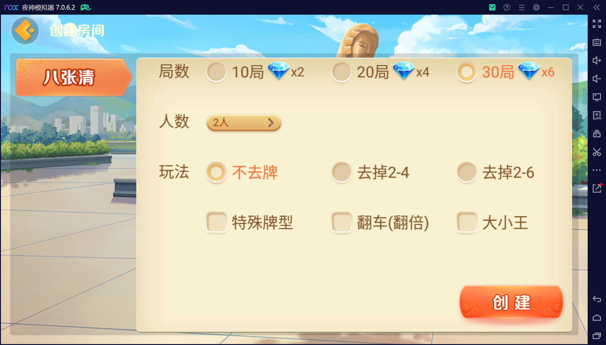 欢乐熊猫联盟真破解授权版50+子游戏,真实完整可用+控制+机器人+安卓苹果双端插图40 欢乐熊猫联盟真破解授权版50+子游戏,真实完整可用+控制+机器人+安卓苹果双端插图40