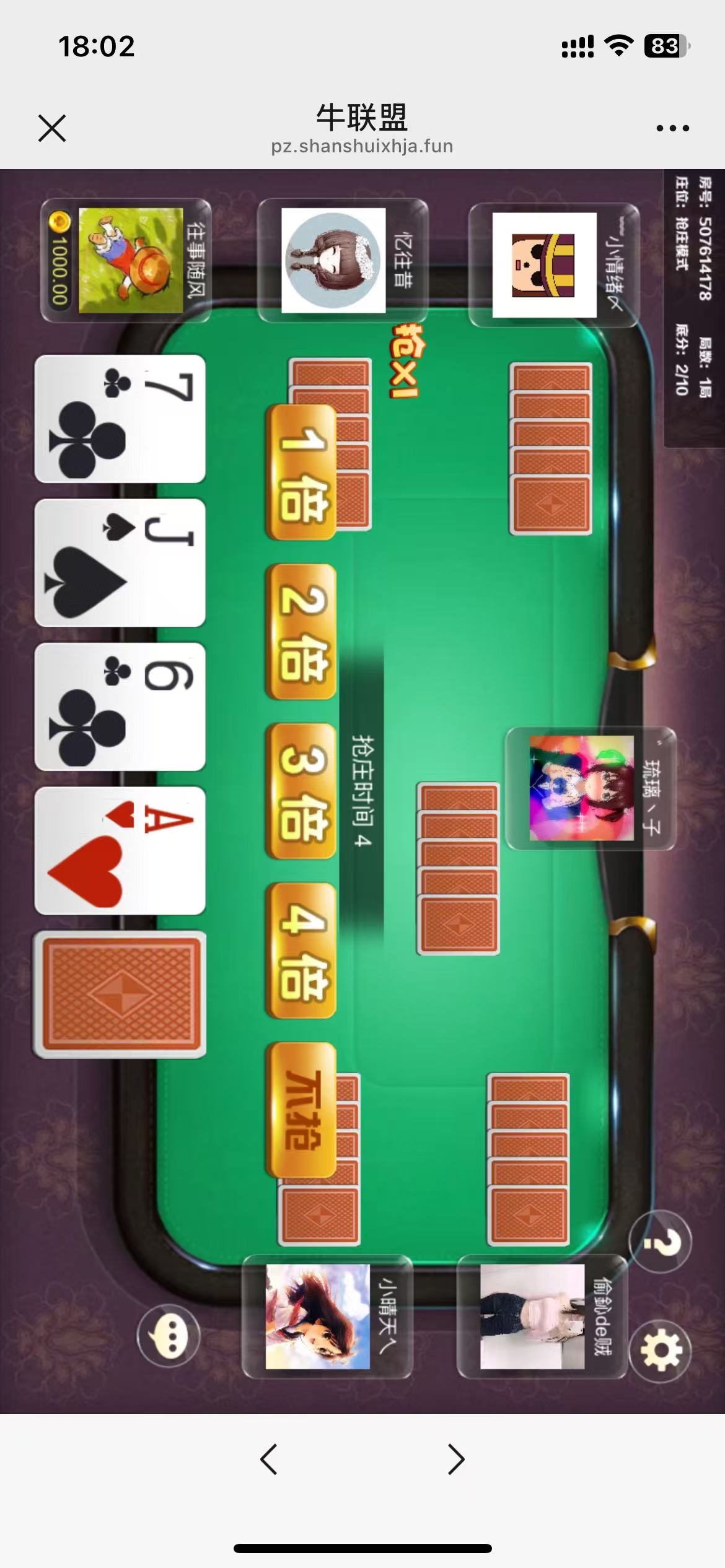 H5牛联盟带网页注册版本2.0+搭建教程插图8