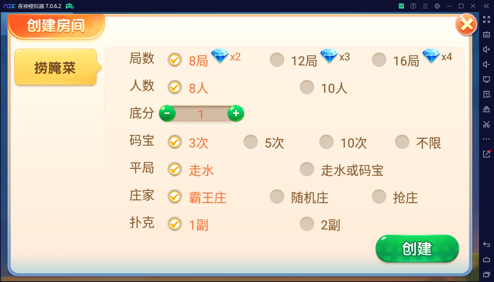 微乐三友联盟真破解授权版50+子游戏,真实完整可用+控制+机器人+安卓苹果双端插图34 微乐三友联盟真破解授权版50+子游戏,真实完整可用+控制+机器人+安卓苹果双端插图34