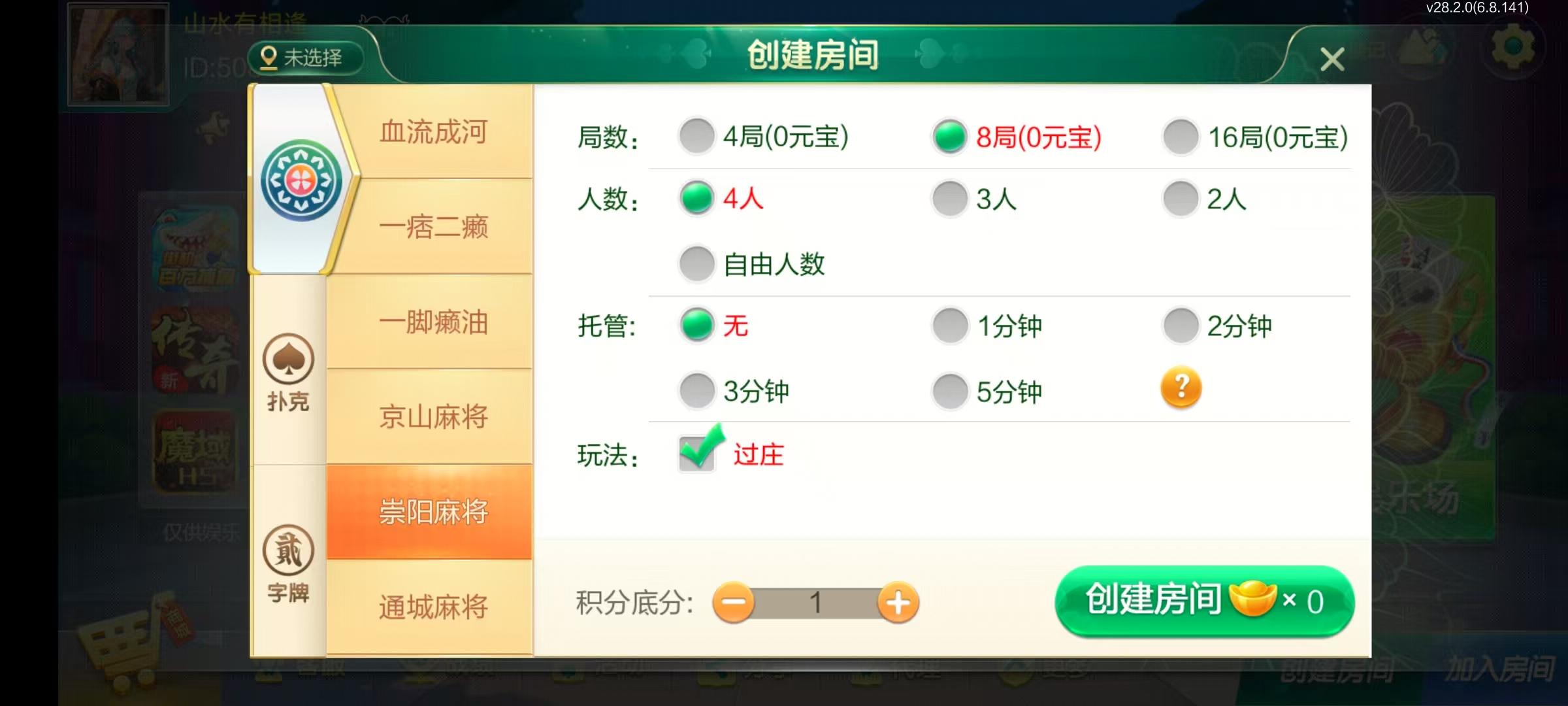 七星湖北地区,七星湖北麻将扑克字牌房卡端44子游戏+亲友圈房卡模式+双端+视频教程插图1 七星湖北地区,七星湖北麻将扑克字牌房卡端44子游戏+亲友圈房卡模式+双端+视频教程插图1