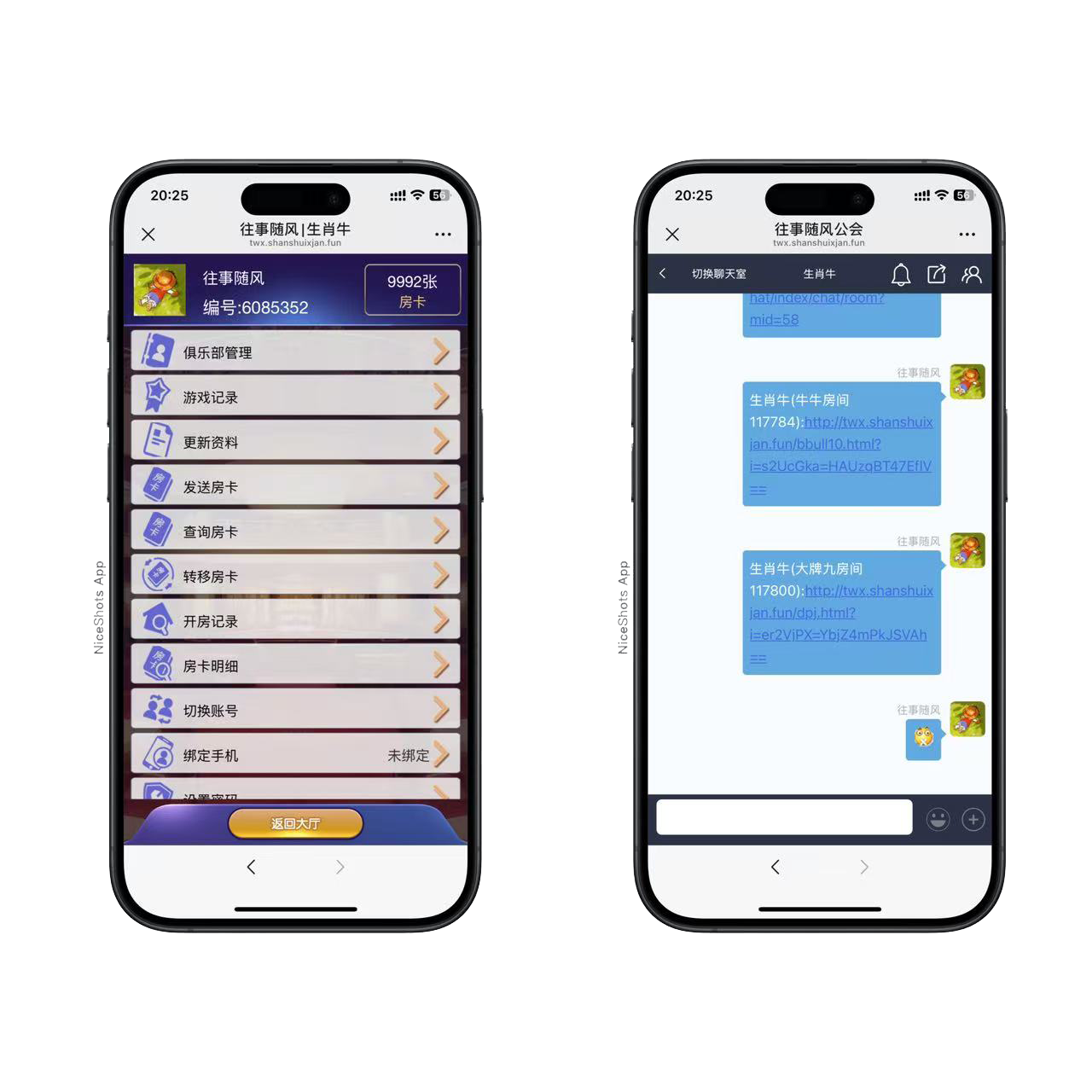 h5棋牌长链接免存储桶生肖道游房卡大厅+视频文字双教程插图1