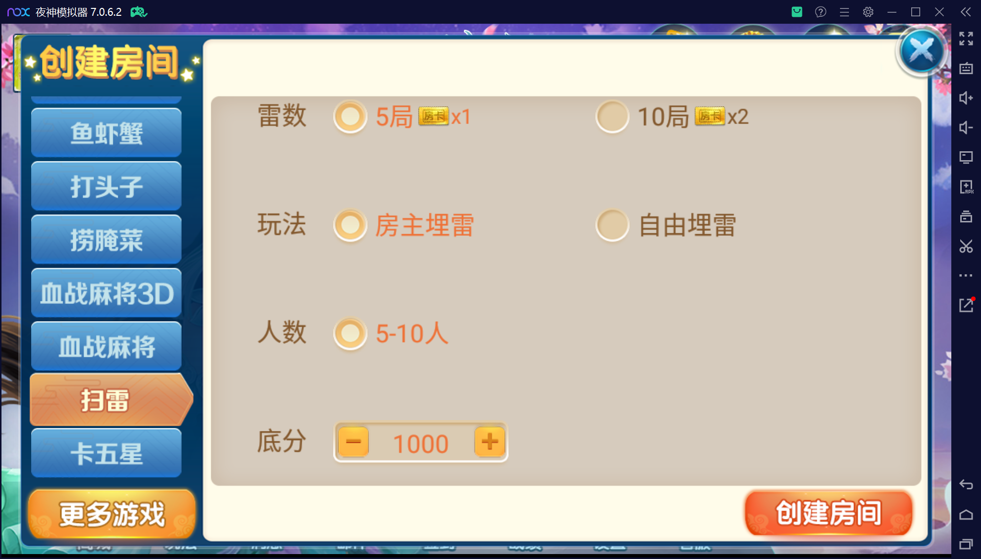 奇迹潇湘馆联盟真破解授权版50+子游戏,真实完整可用+控制+机器人+安卓苹果双端插图35 奇迹潇湘馆联盟真破解授权版50+子游戏,真实完整可用+控制+机器人+安卓苹果双端插图35