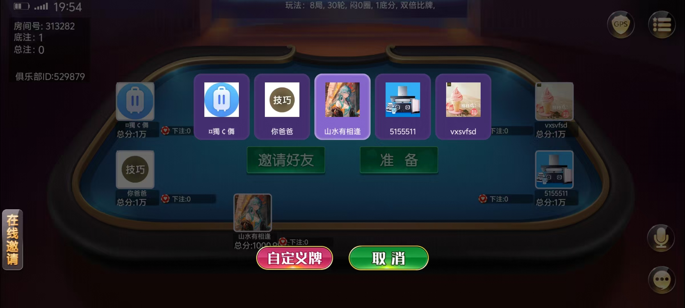 创游创胜系列-休闲社区-7子游戏-带控制+机器人-独家发布插图21