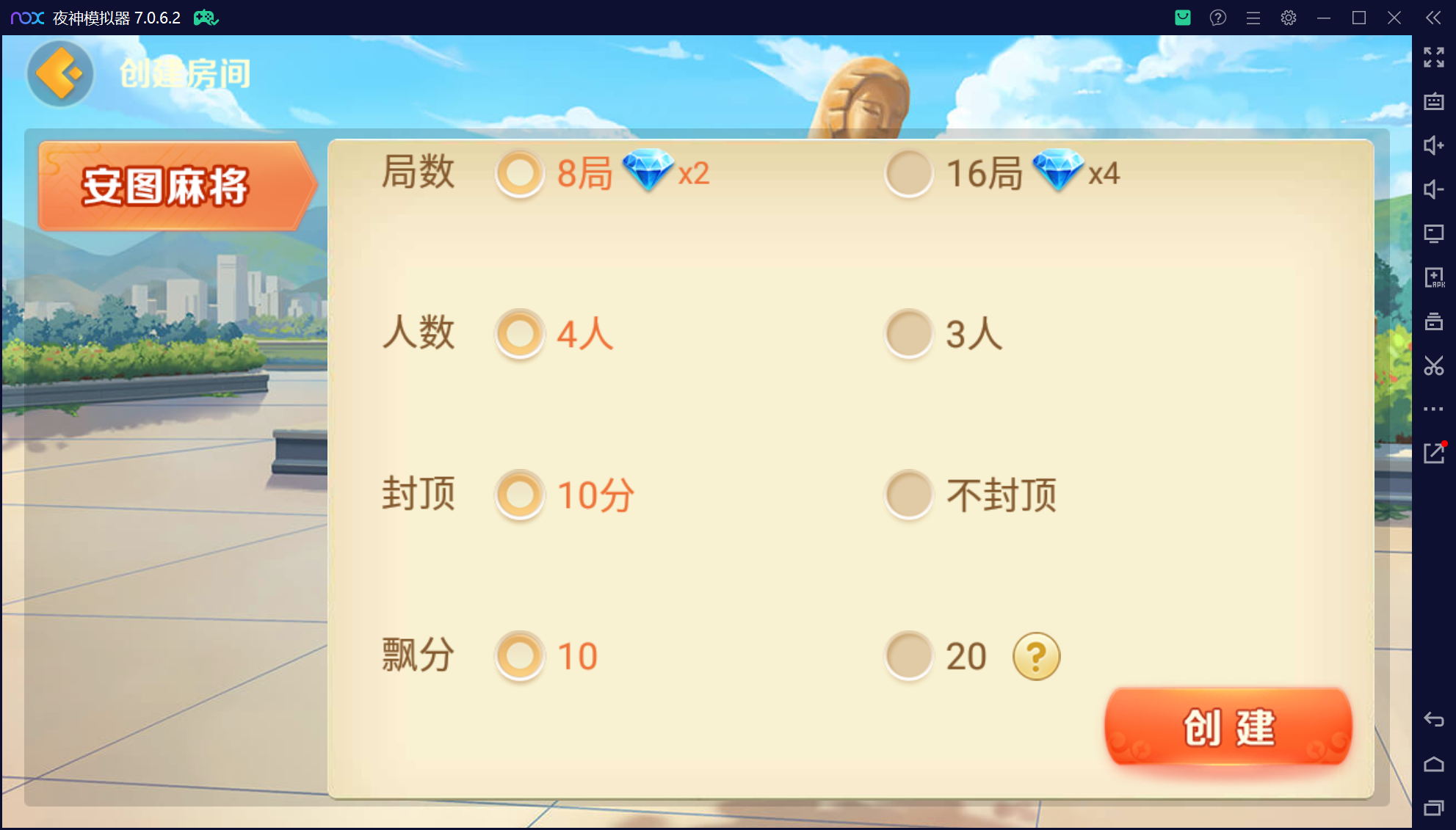 欢乐熊猫联盟真破解授权版50+子游戏,真实完整可用+控制+机器人+安卓苹果双端插图41 欢乐熊猫联盟真破解授权版50+子游戏,真实完整可用+控制+机器人+安卓苹果双端插图41