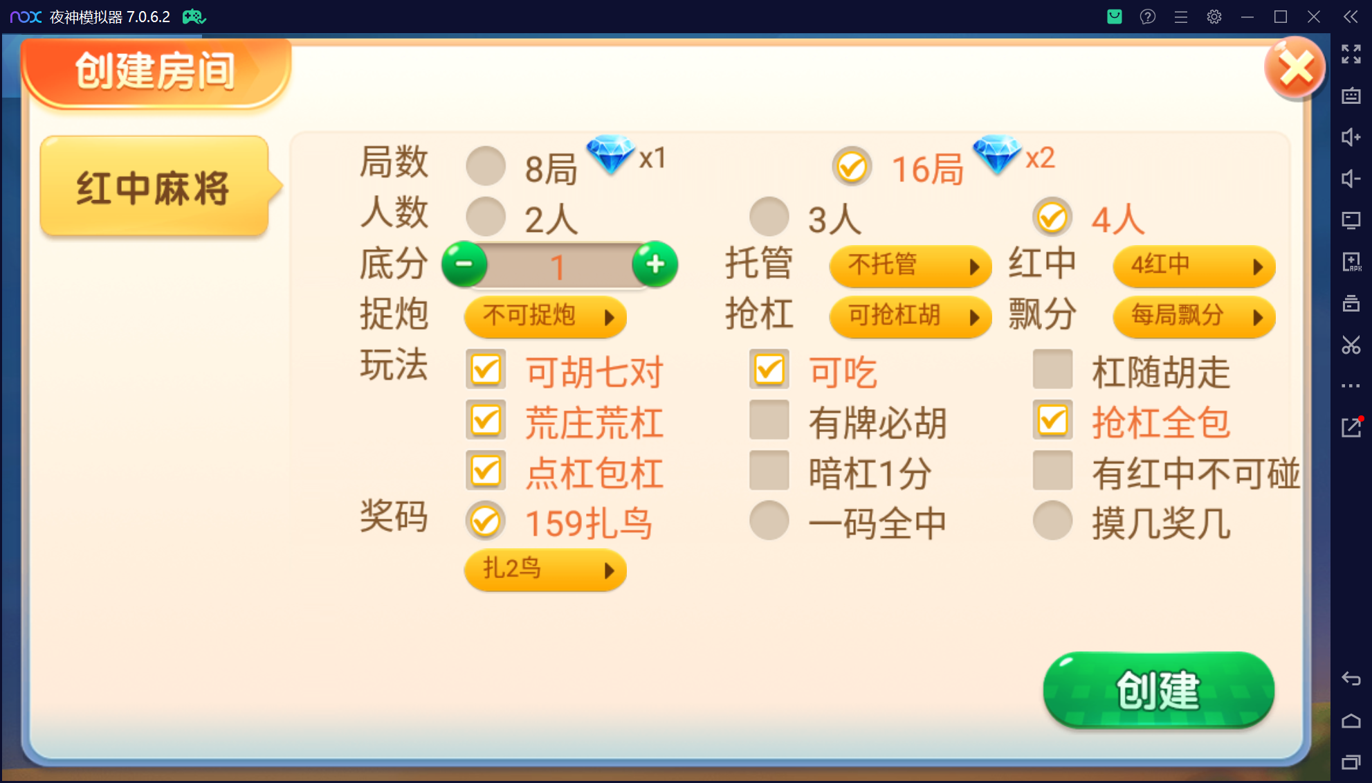 微乐三友联盟真破解授权版50+子游戏,真实完整可用+控制+机器人+安卓苹果双端插图35 微乐三友联盟真破解授权版50+子游戏,真实完整可用+控制+机器人+安卓苹果双端插图35