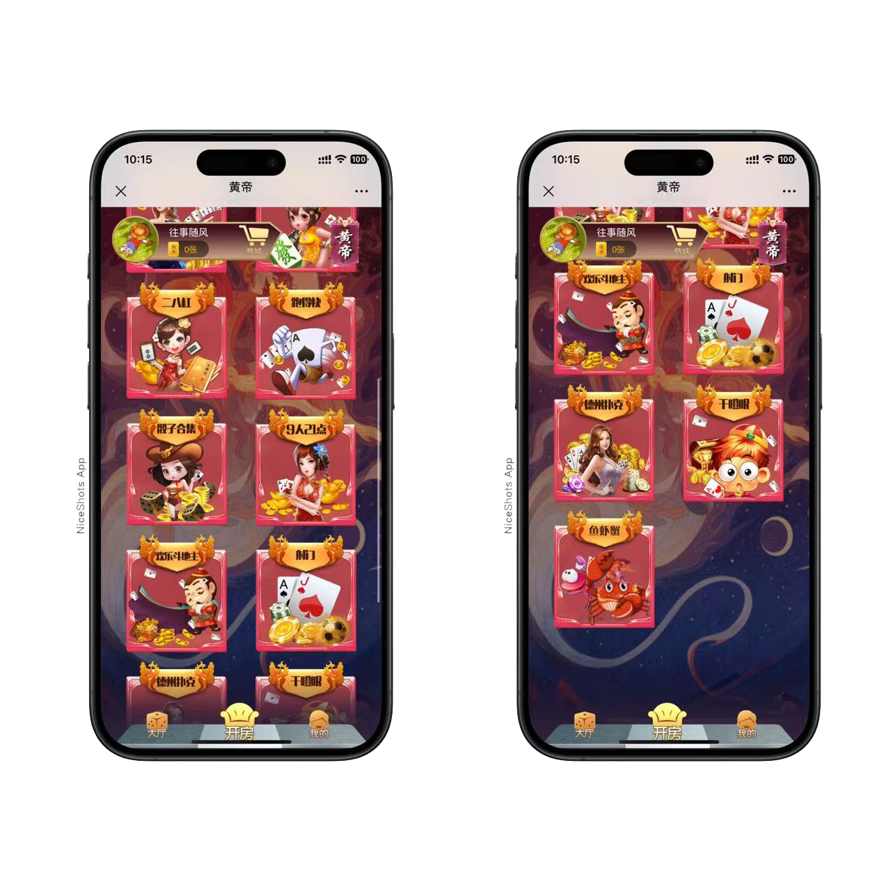 h5棋牌神兽系列短链接新神兽房卡大厅+视频文字双教程插图1