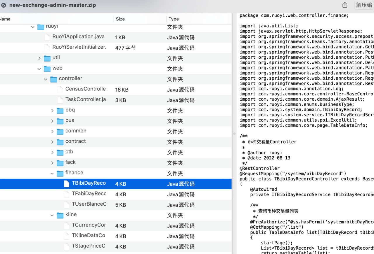 全开源Java仿币安交易所源码/币币交易+永续合约+交割合约/前端uniapp纯源码+后端Java纯源码插图3