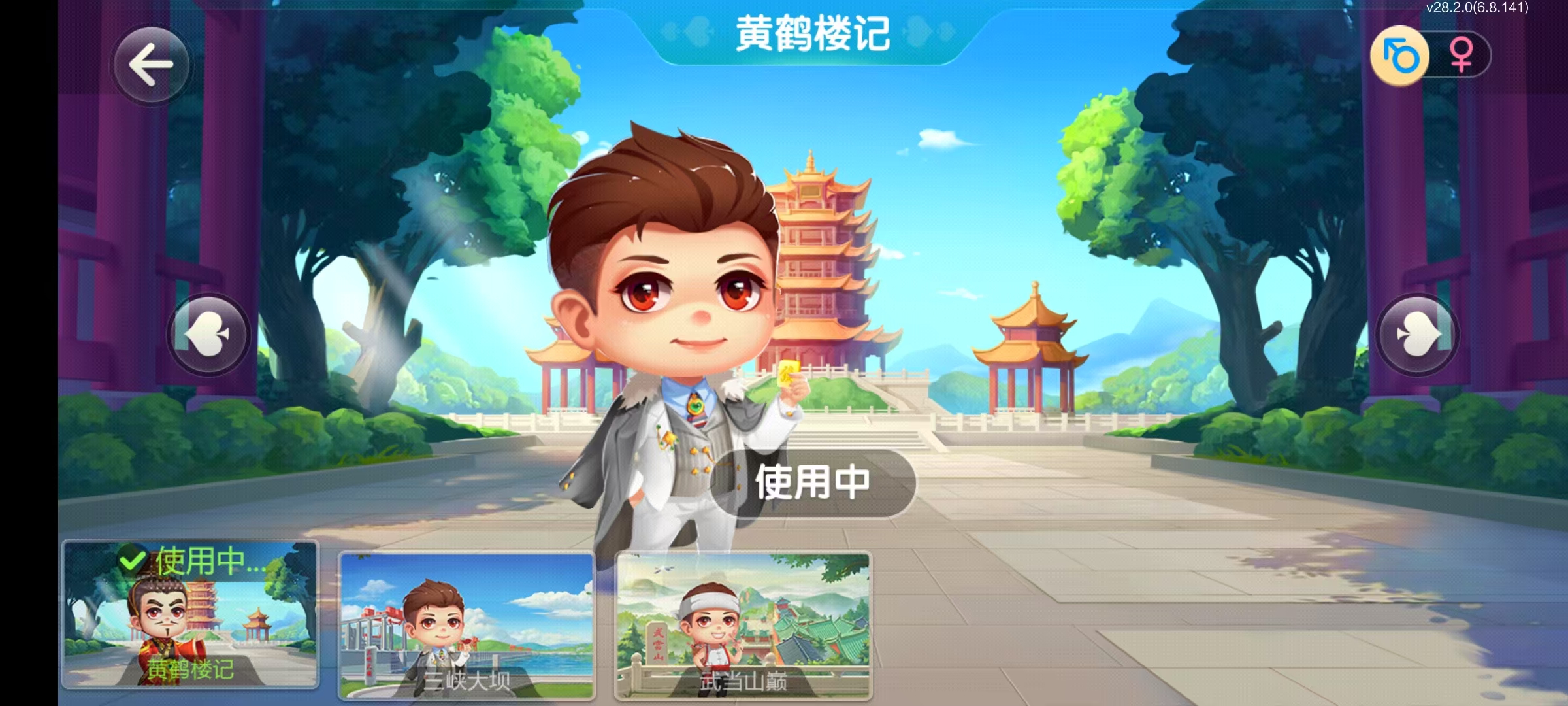 七星湖北地区,七星湖北麻将扑克字牌房卡端44子游戏+亲友圈房卡模式+双端+视频教程插图45 七星湖北地区,七星湖北麻将扑克字牌房卡端44子游戏+亲友圈房卡模式+双端+视频教程插图45