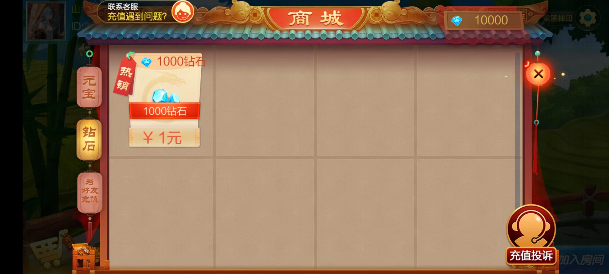 七星娄底棋牌,七星地级市娄底麻将扑克字牌房卡端9子游戏+亲友圈乐豆模式+防沉迷模式+比赛模式+双端+视频教程插图4 七星娄底棋牌,七星地级市娄底麻将扑克字牌房卡端9子游戏+亲友圈乐豆模式+防沉迷模式+比赛模式+双端+视频教程插图4