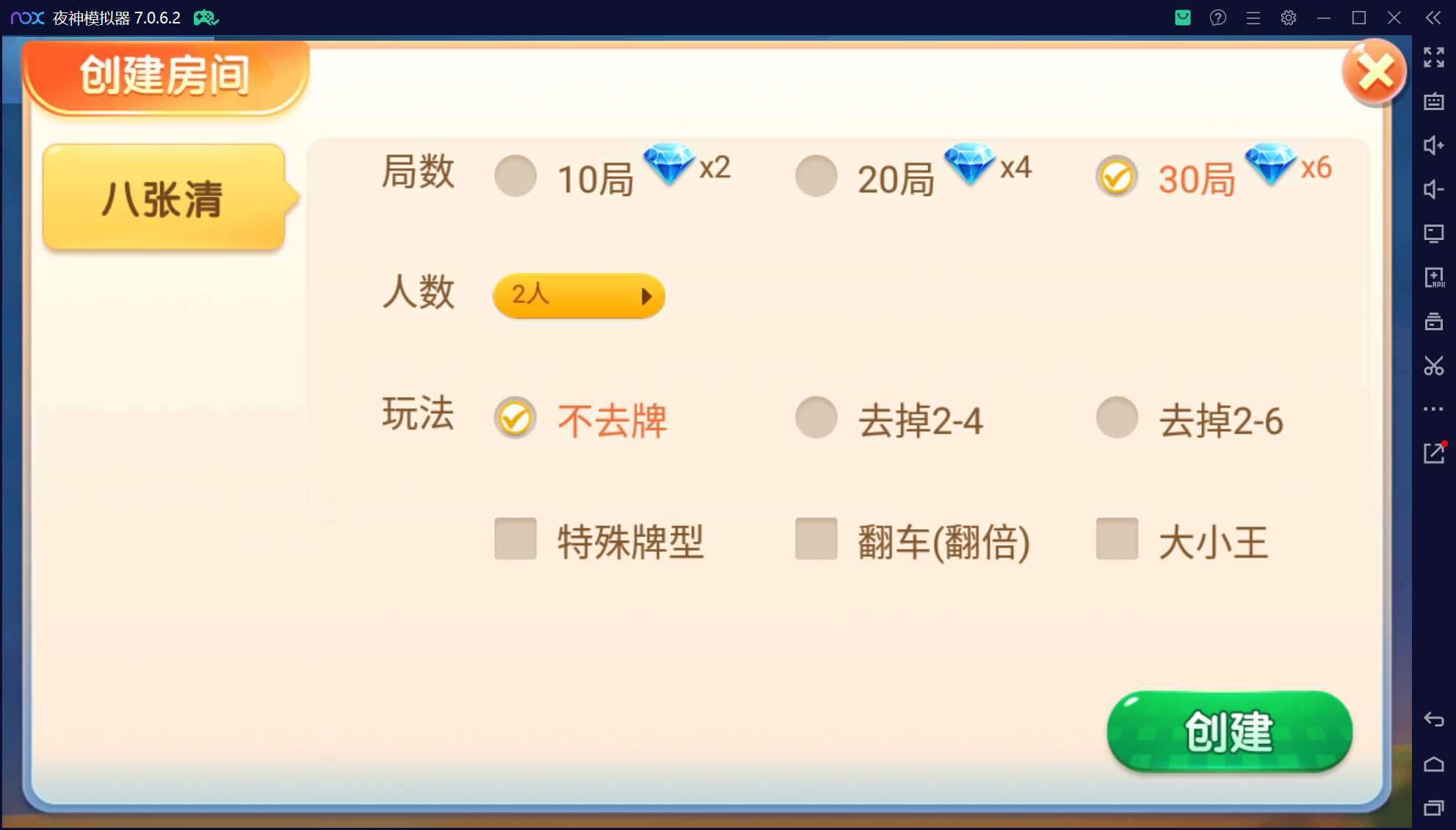 微乐三友联盟真破解授权版50+子游戏,真实完整可用+控制+机器人+安卓苹果双端插图38 微乐三友联盟真破解授权版50+子游戏,真实完整可用+控制+机器人+安卓苹果双端插图38