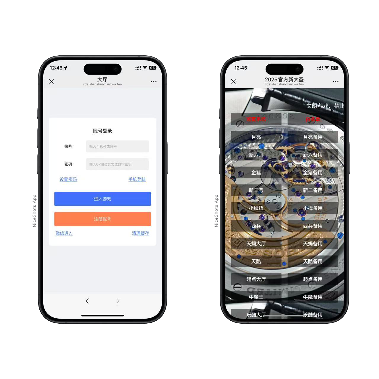 h5棋牌长链接免存储桶大圣房卡大厅+视频文字双教程插图