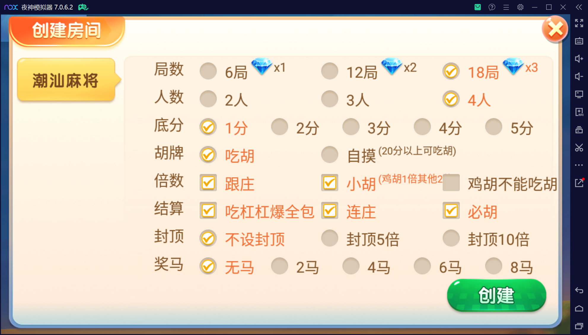 微乐三友联盟真破解授权版50+子游戏,真实完整可用+控制+机器人+安卓苹果双端插图36 微乐三友联盟真破解授权版50+子游戏,真实完整可用+控制+机器人+安卓苹果双端插图36