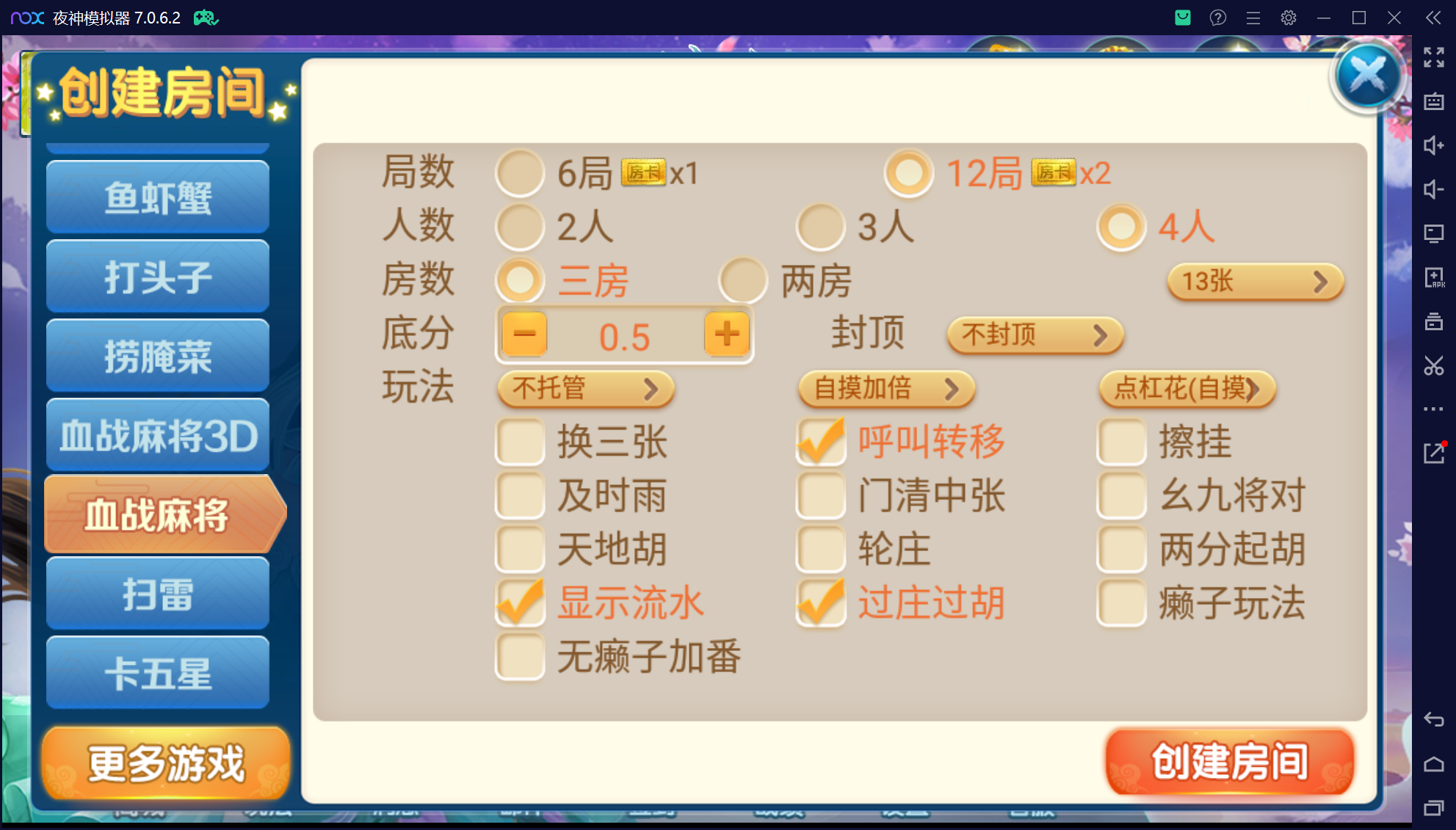 奇迹潇湘馆联盟真破解授权版50+子游戏,真实完整可用+控制+机器人+安卓苹果双端插图40 奇迹潇湘馆联盟真破解授权版50+子游戏,真实完整可用+控制+机器人+安卓苹果双端插图40