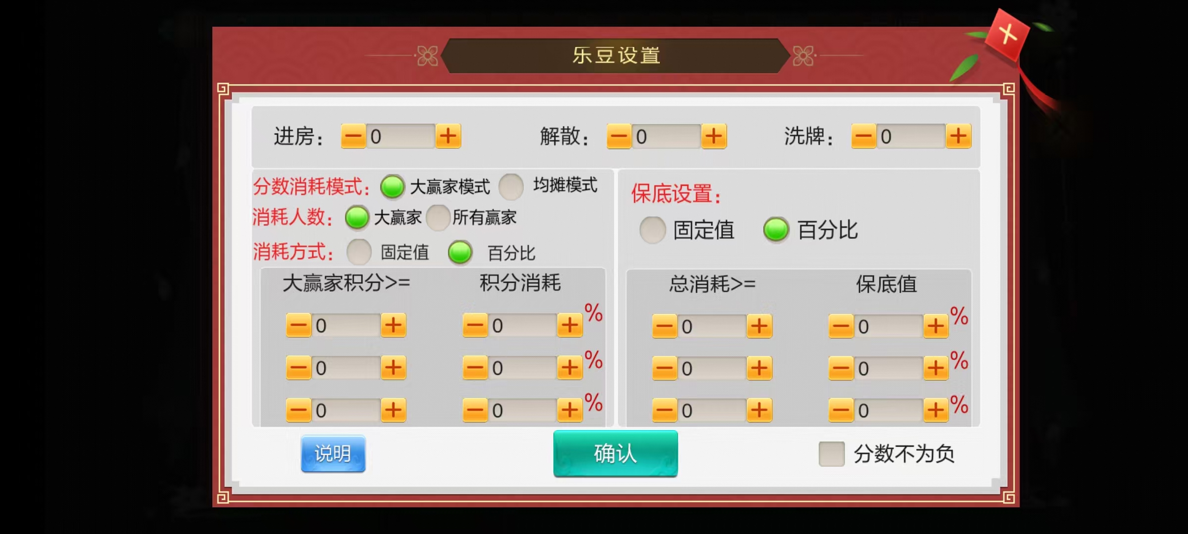 七星湖南地区,岳阳郴州常德株洲益阳长沙永州湘西七星端+乐豆模式+视频教程插图55 七星湖南地区,岳阳郴州常德株洲益阳长沙永州湘西七星端+乐豆模式+视频教程插图55