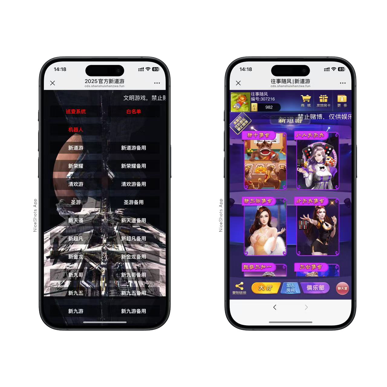 h5棋牌长链接免存储桶道游房卡大厅+视频文字双教程插图