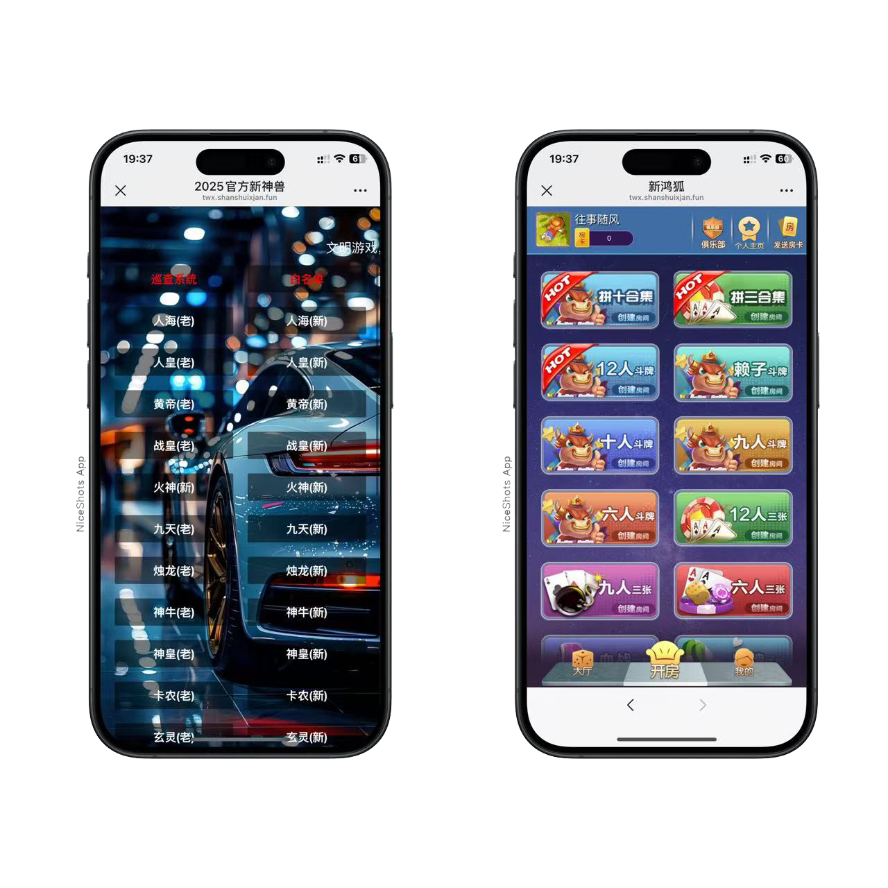 h5棋牌长链接免存储桶新神兽房卡大厅+视频文字双教程插图