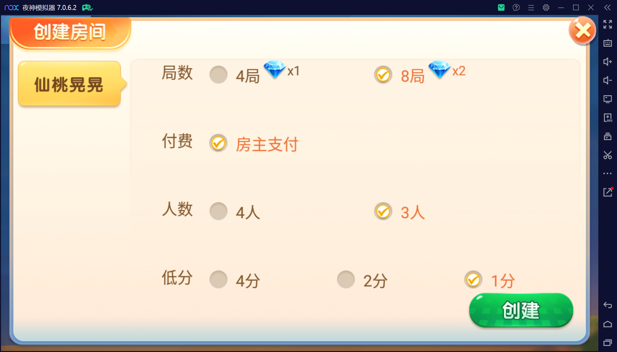 微乐三友联盟真破解授权版50+子游戏,真实完整可用+控制+机器人+安卓苹果双端插图40 微乐三友联盟真破解授权版50+子游戏,真实完整可用+控制+机器人+安卓苹果双端插图40