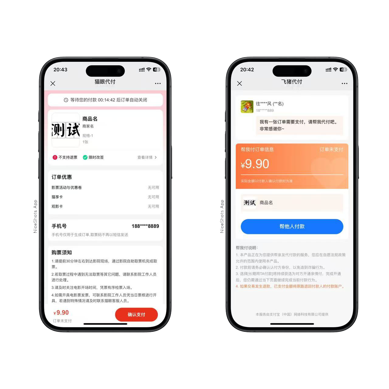 2025全新11合一代付系统带易支付插图7 2025全新11合一代付系统带易支付插图7
