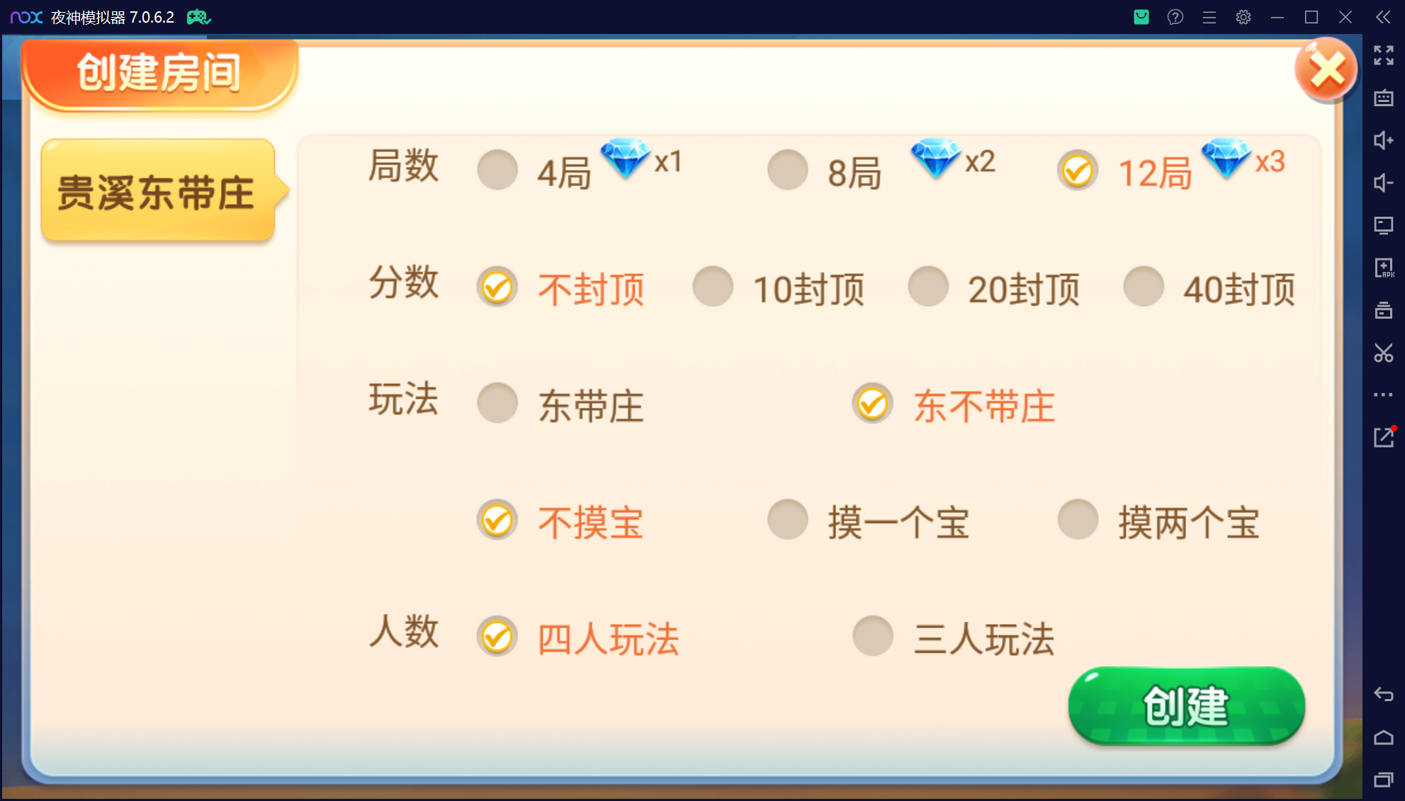 微乐三友联盟真破解授权版50+子游戏,真实完整可用+控制+机器人+安卓苹果双端插图43 微乐三友联盟真破解授权版50+子游戏,真实完整可用+控制+机器人+安卓苹果双端插图43