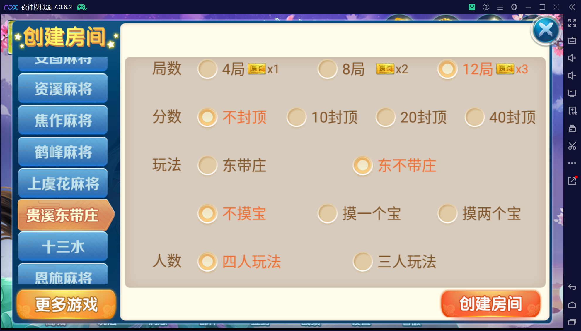 奇迹潇湘馆联盟真破解授权版50+子游戏,真实完整可用+控制+机器人+安卓苹果双端插图44 奇迹潇湘馆联盟真破解授权版50+子游戏,真实完整可用+控制+机器人+安卓苹果双端插图44