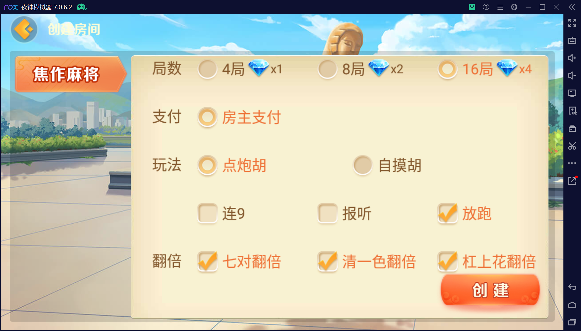 欢乐熊猫联盟真破解授权版50+子游戏,真实完整可用+控制+机器人+安卓苹果双端插图43 欢乐熊猫联盟真破解授权版50+子游戏,真实完整可用+控制+机器人+安卓苹果双端插图43