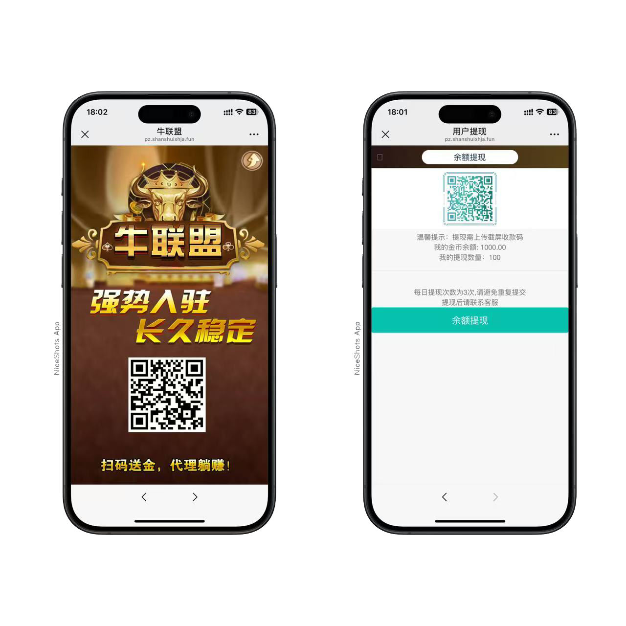 H5牛联盟带网页注册版本1.0+搭建教程插图1