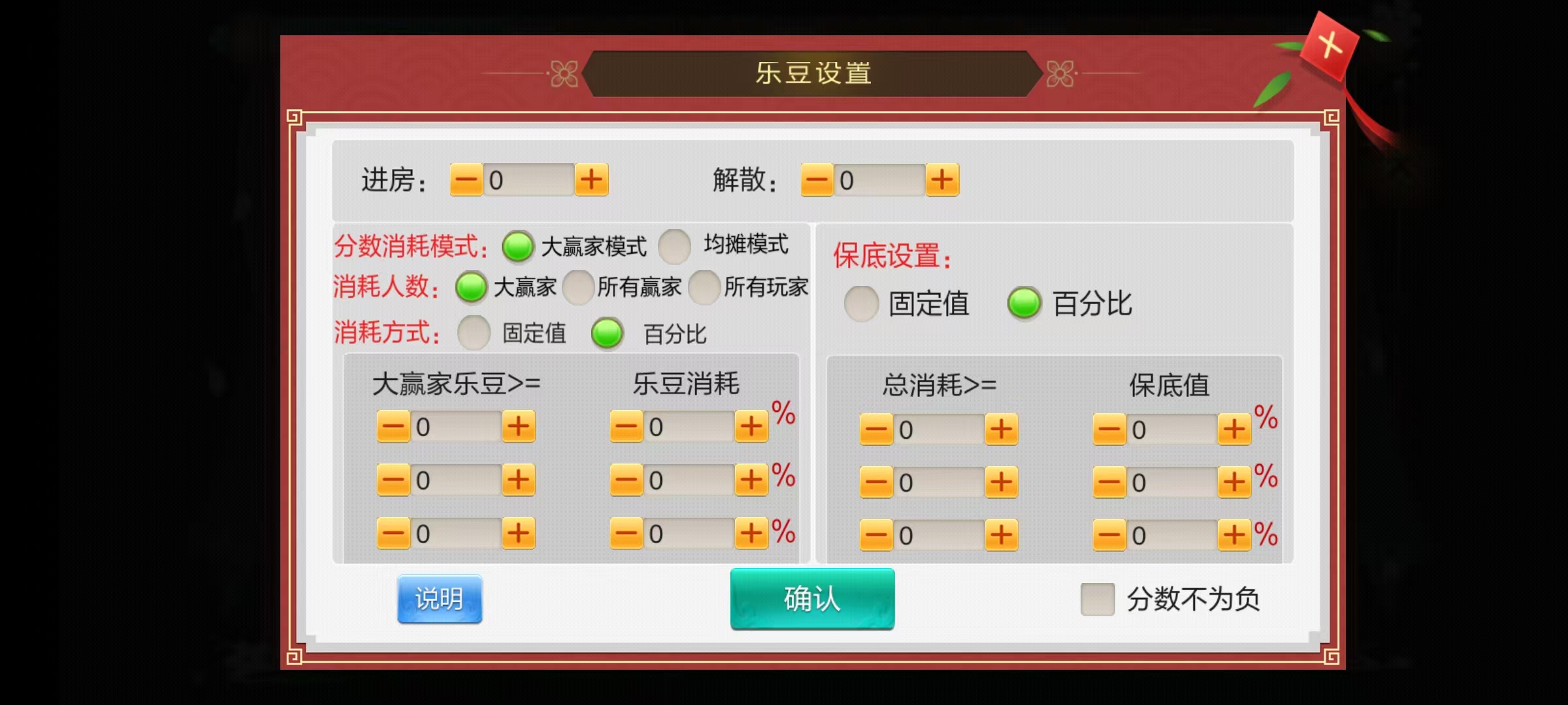 七星湘潭棋牌,七星地级市湘潭麻将扑克字牌房卡端11子游戏+亲友圈乐豆模式+防沉迷模式+比赛模式+双端+视频教程插图4 七星湘潭棋牌,七星地级市湘潭麻将扑克字牌房卡端11子游戏+亲友圈乐豆模式+防沉迷模式+比赛模式+双端+视频教程插图4