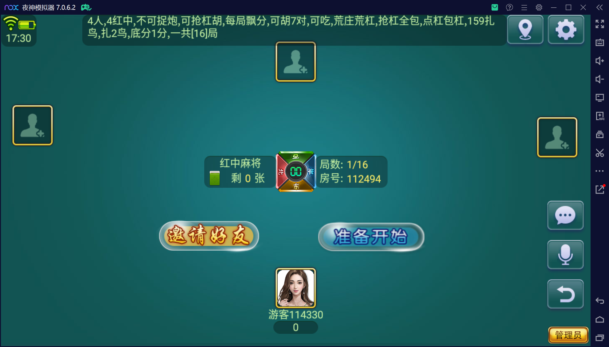 微乐三友联盟真破解授权版50+子游戏,真实完整可用+控制+机器人+安卓苹果双端插图85 微乐三友联盟真破解授权版50+子游戏,真实完整可用+控制+机器人+安卓苹果双端插图85