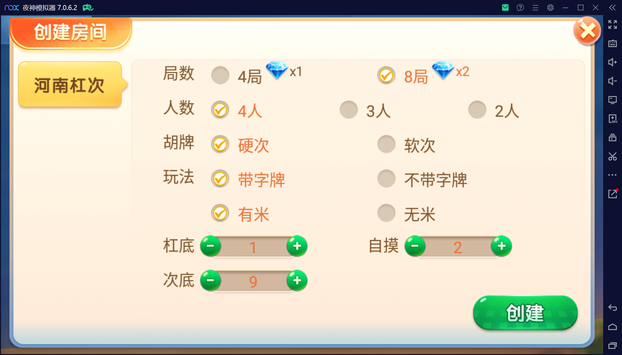 微乐三友联盟真破解授权版50+子游戏,真实完整可用+控制+机器人+安卓苹果双端插图46 微乐三友联盟真破解授权版50+子游戏,真实完整可用+控制+机器人+安卓苹果双端插图46