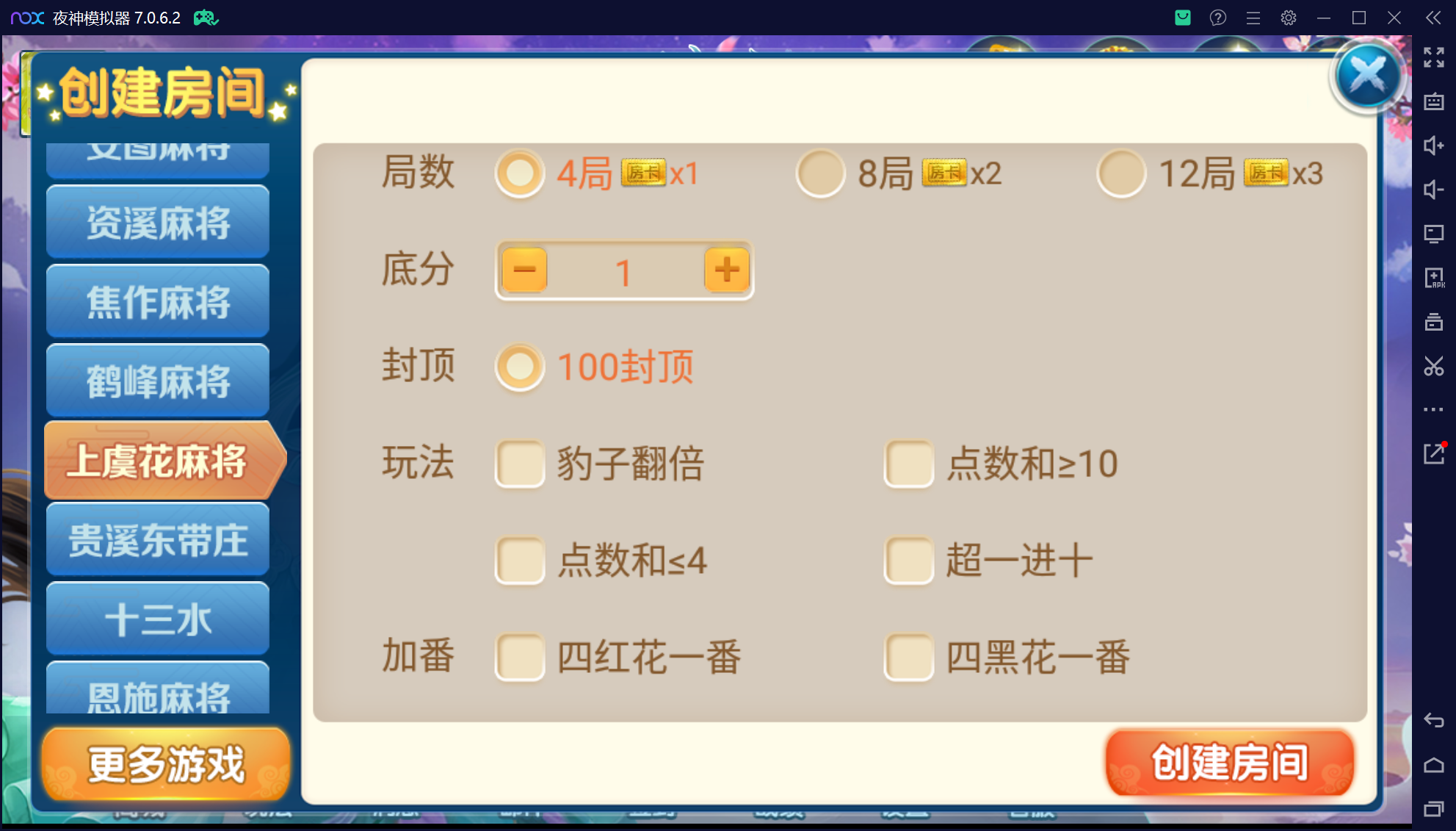 奇迹潇湘馆联盟真破解授权版50+子游戏,真实完整可用+控制+机器人+安卓苹果双端插图45 奇迹潇湘馆联盟真破解授权版50+子游戏,真实完整可用+控制+机器人+安卓苹果双端插图45