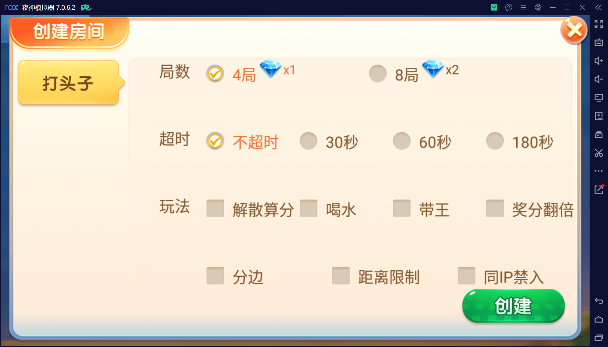 微乐三友联盟真破解授权版50+子游戏,真实完整可用+控制+机器人+安卓苹果双端插图45 微乐三友联盟真破解授权版50+子游戏,真实完整可用+控制+机器人+安卓苹果双端插图45